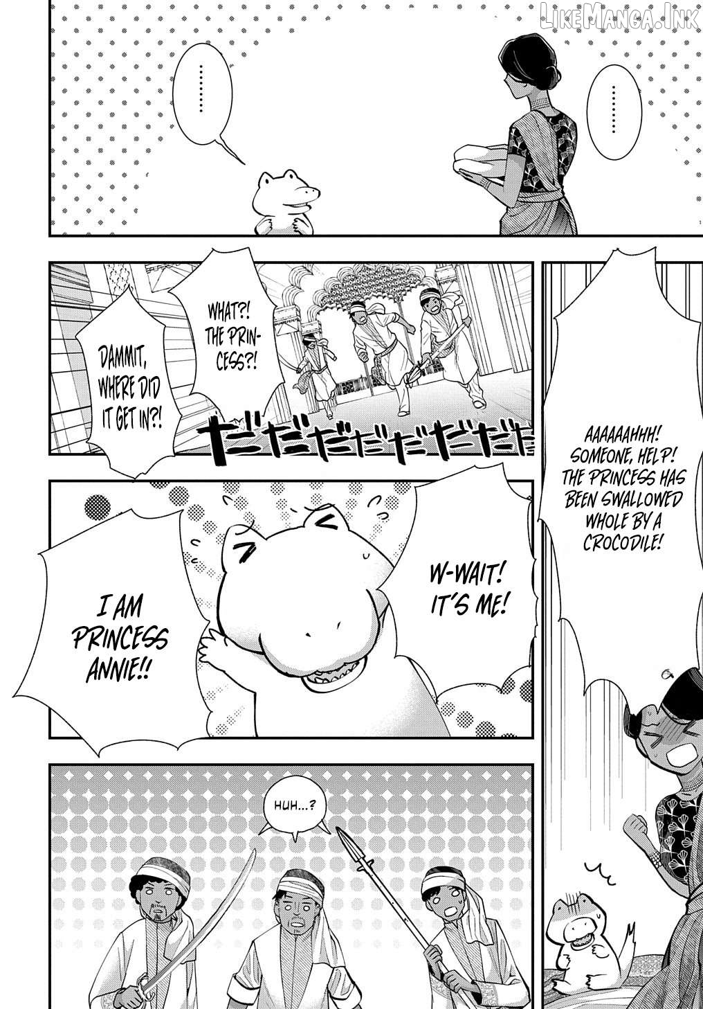 Bakemono Jou Sopfie no Salon Chapter 3 - page 20