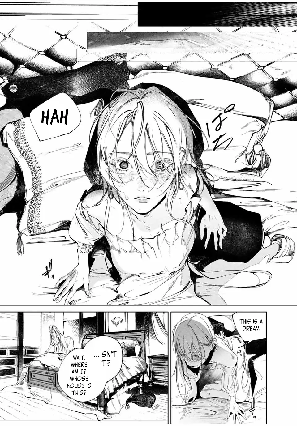 Raw Blue No Hyohon Chapter 1 - page 11