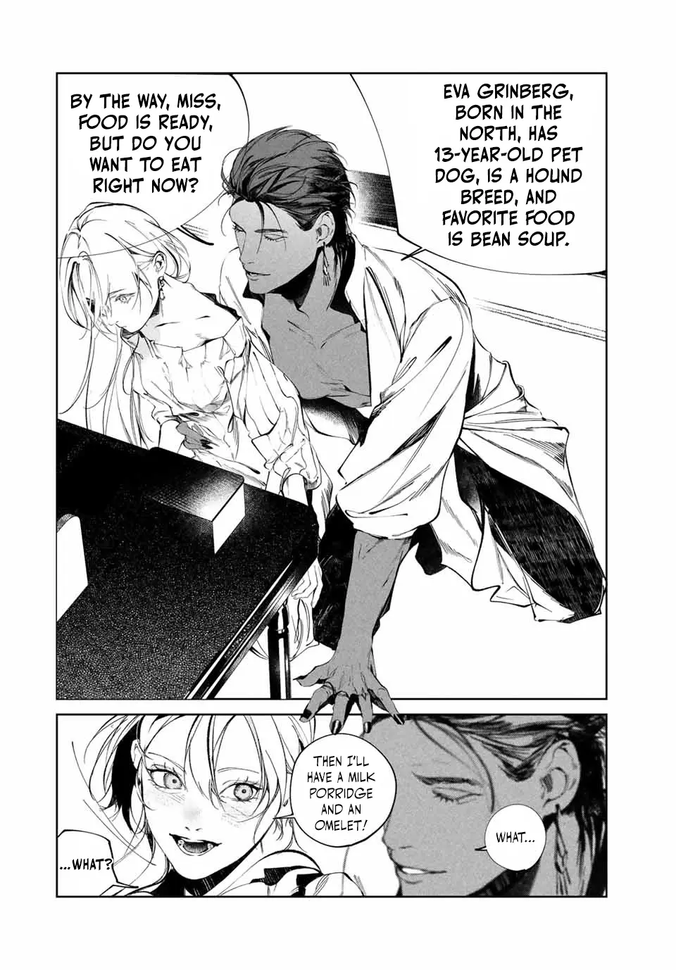 Raw Blue No Hyohon Chapter 1 - page 13