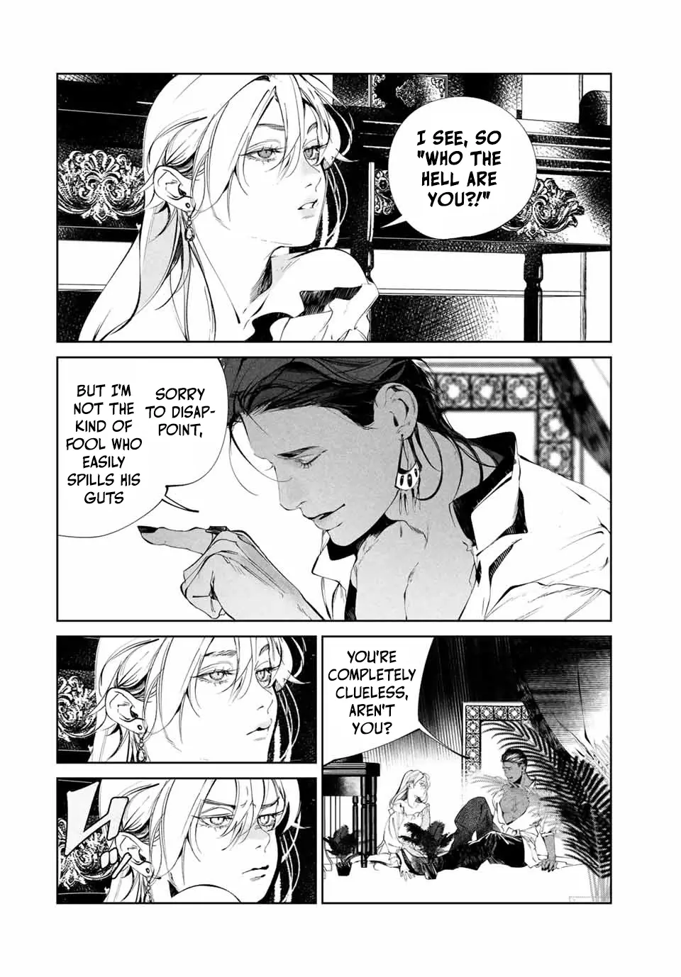 Raw Blue No Hyohon Chapter 1 - page 15