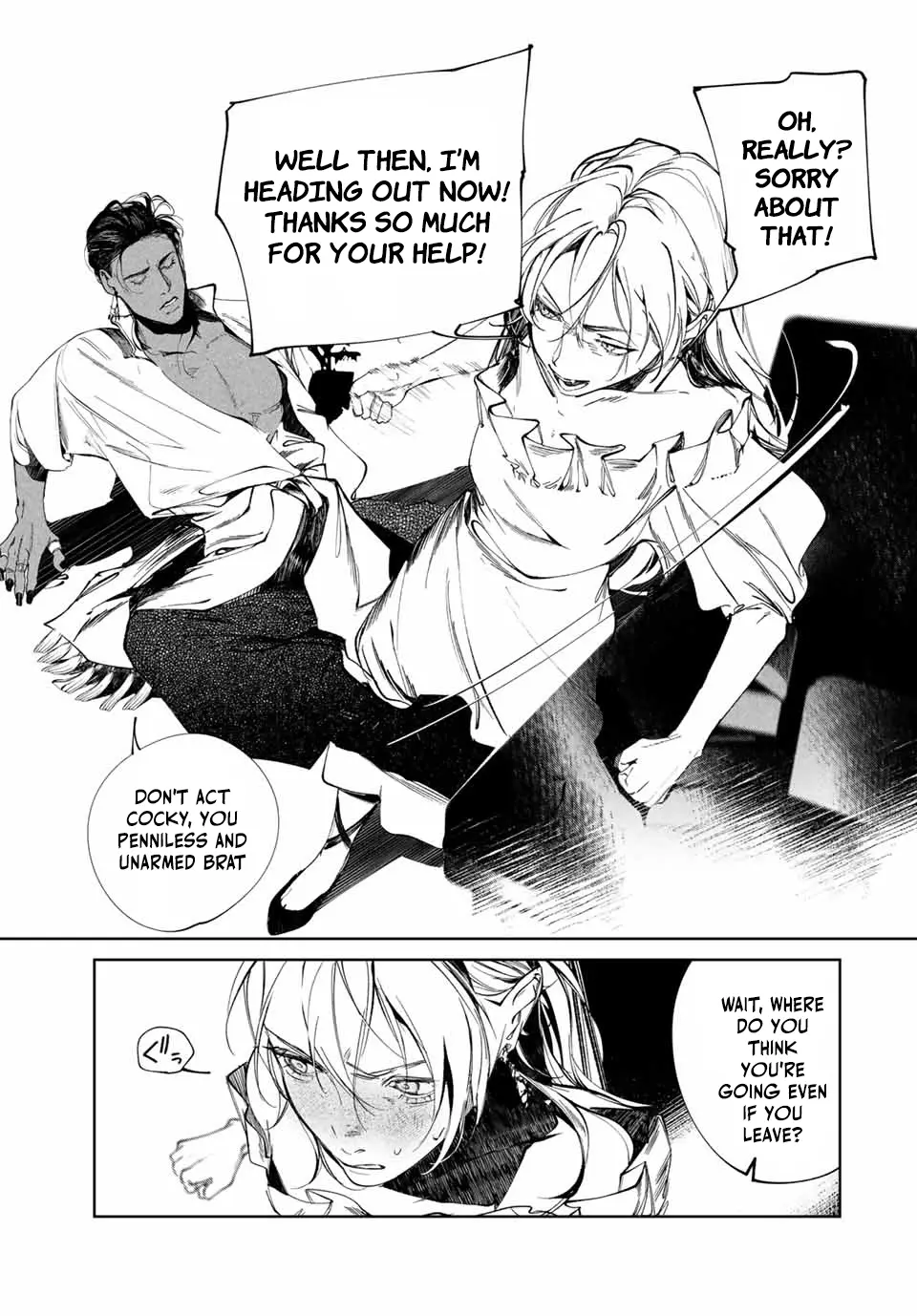 Raw Blue No Hyohon Chapter 1 - page 16