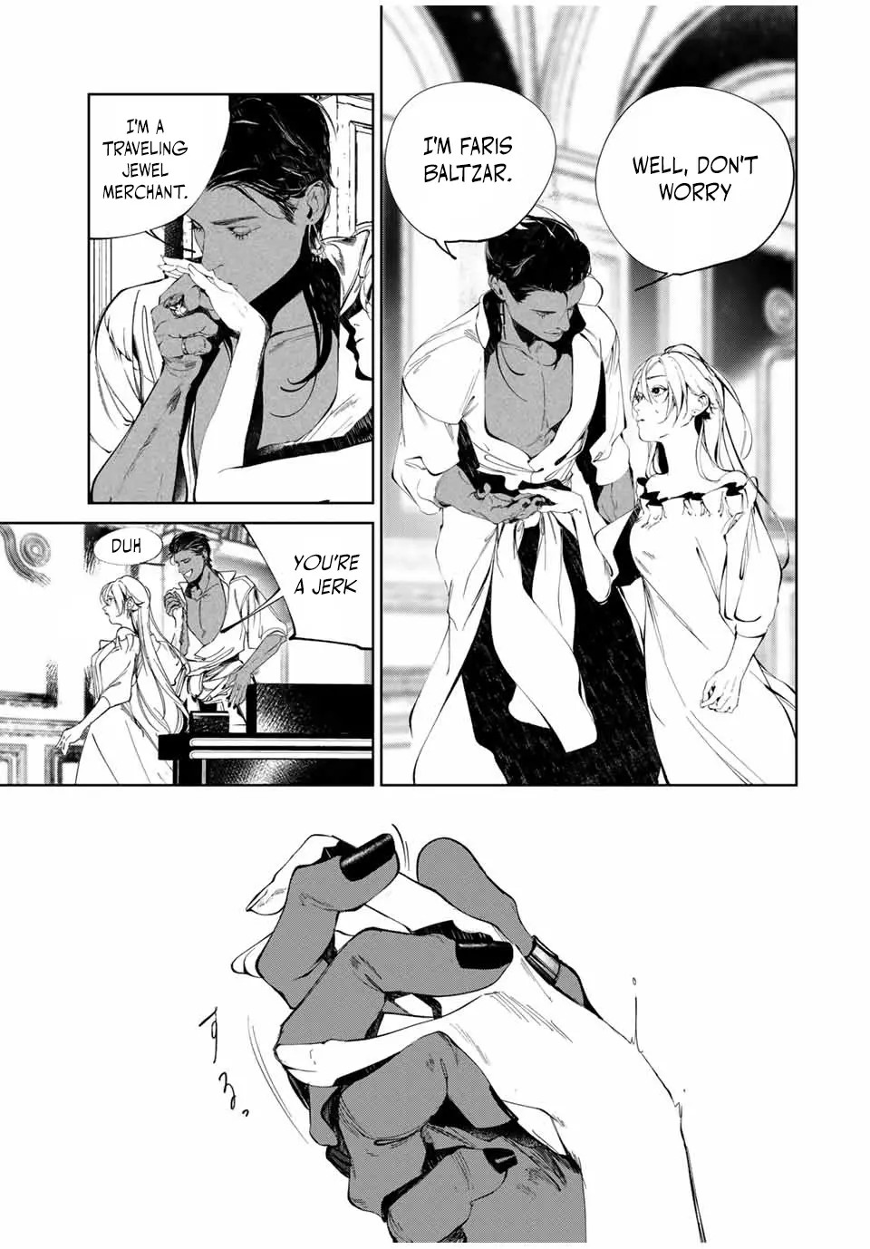 Raw Blue No Hyohon Chapter 1 - page 18
