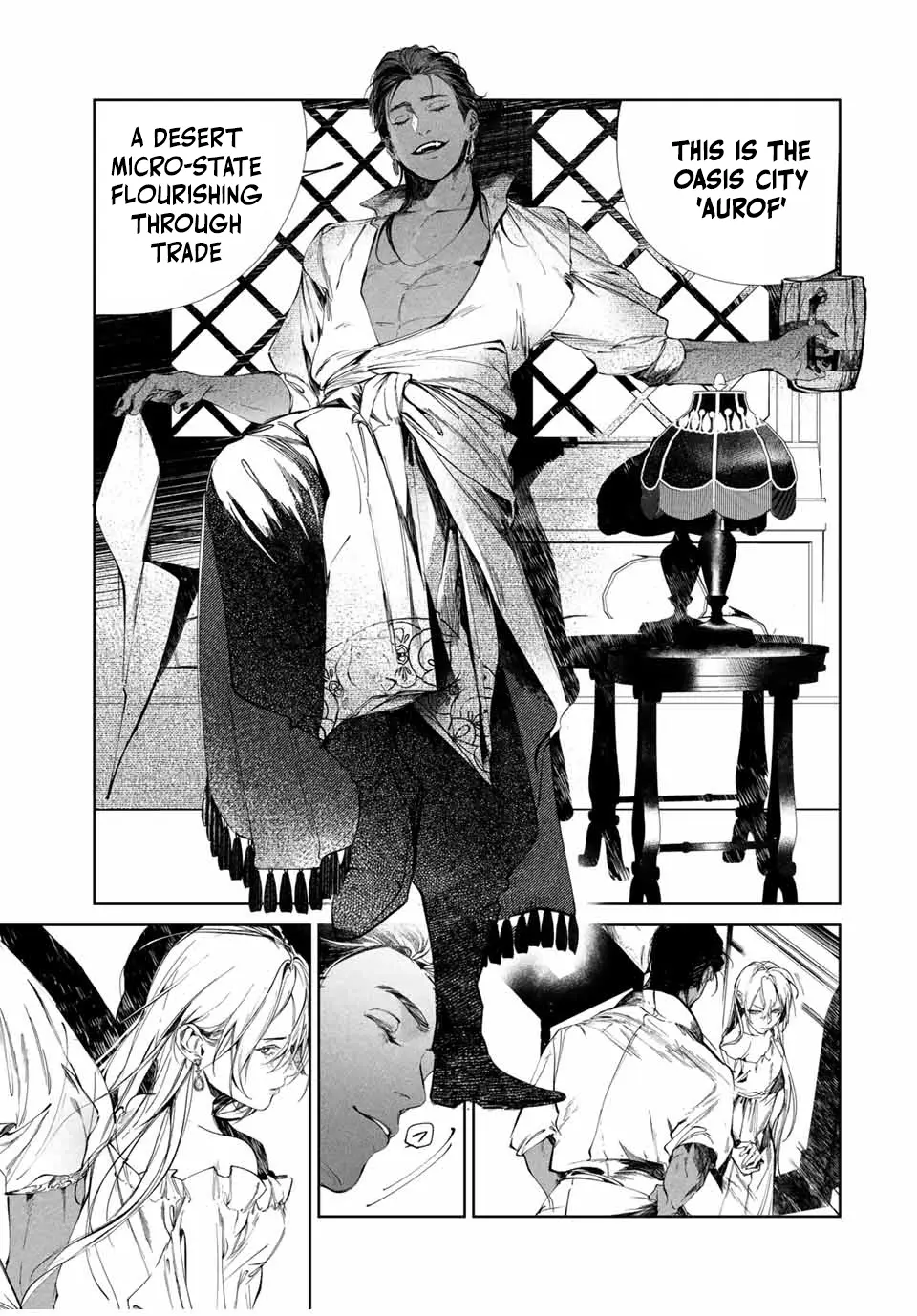 Raw Blue No Hyohon Chapter 1 - page 20