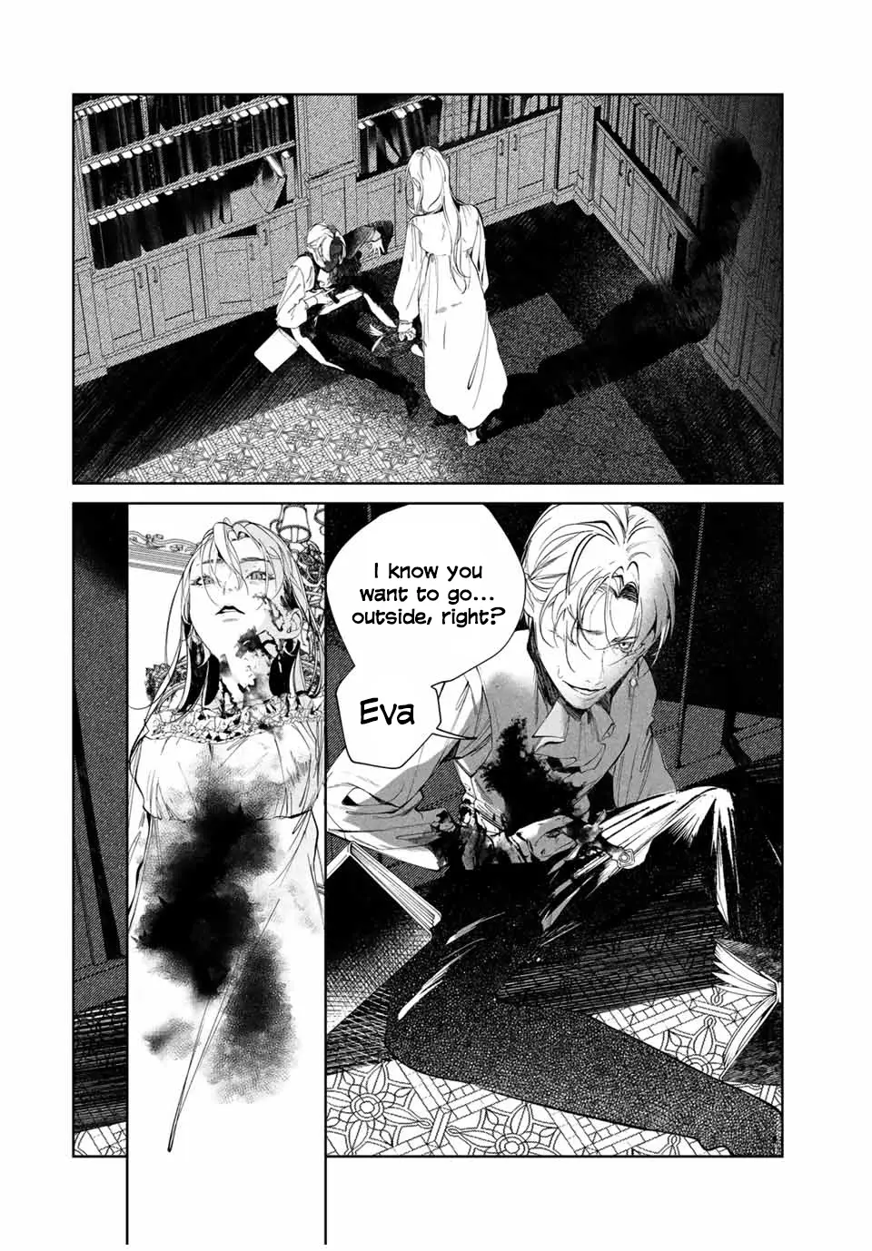 Raw Blue No Hyohon Chapter 1 - page 3