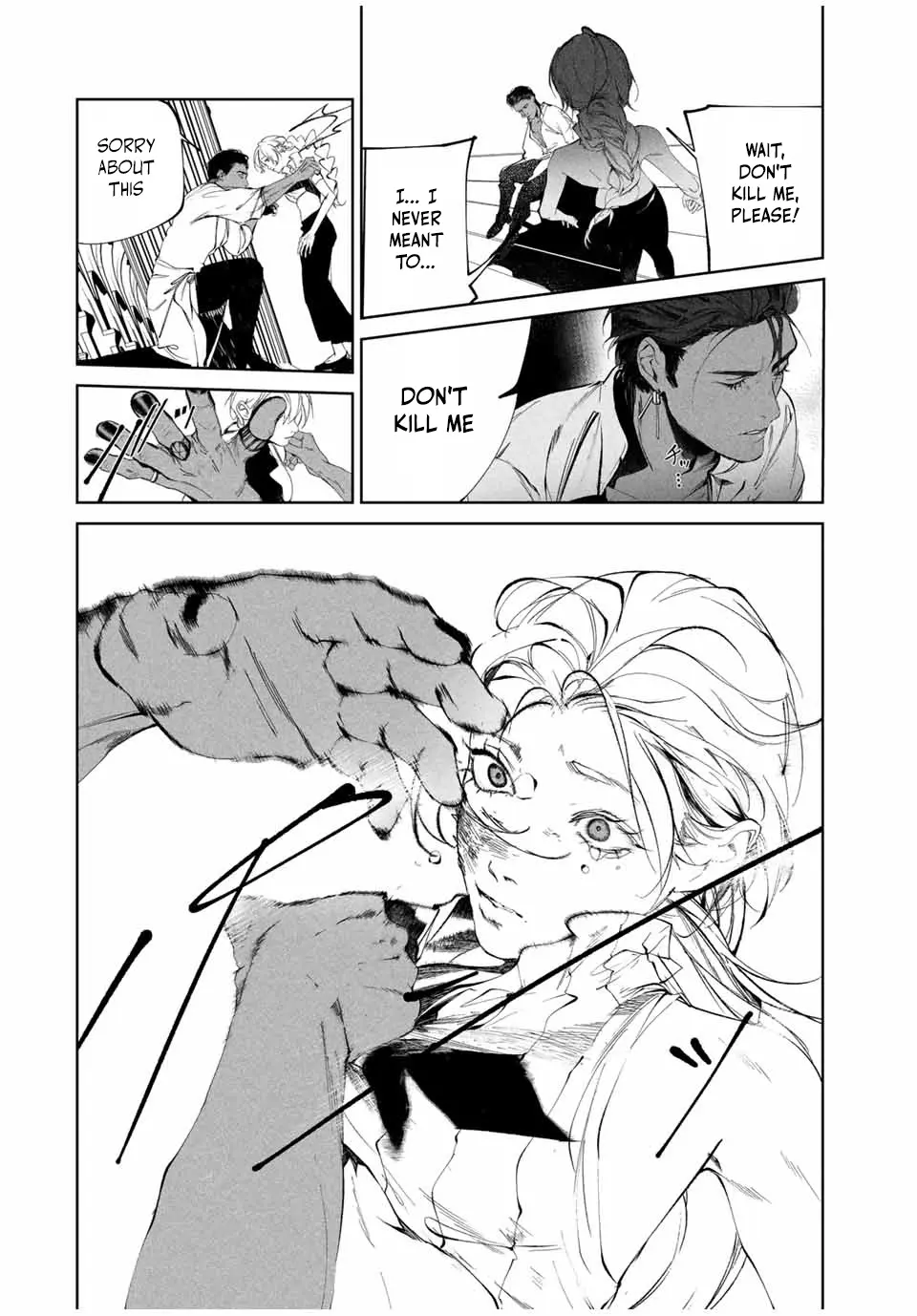 Raw Blue No Hyohon Chapter 1 - page 35