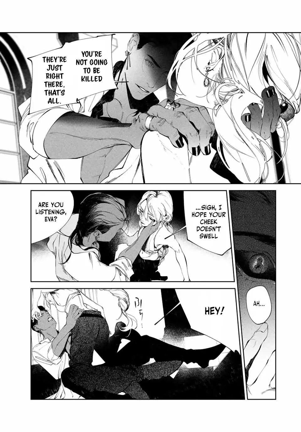 Raw Blue No Hyohon Chapter 1 - page 36