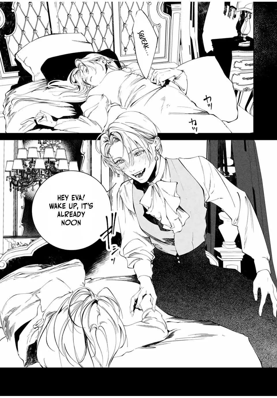 Raw Blue No Hyohon Chapter 1 - page 38