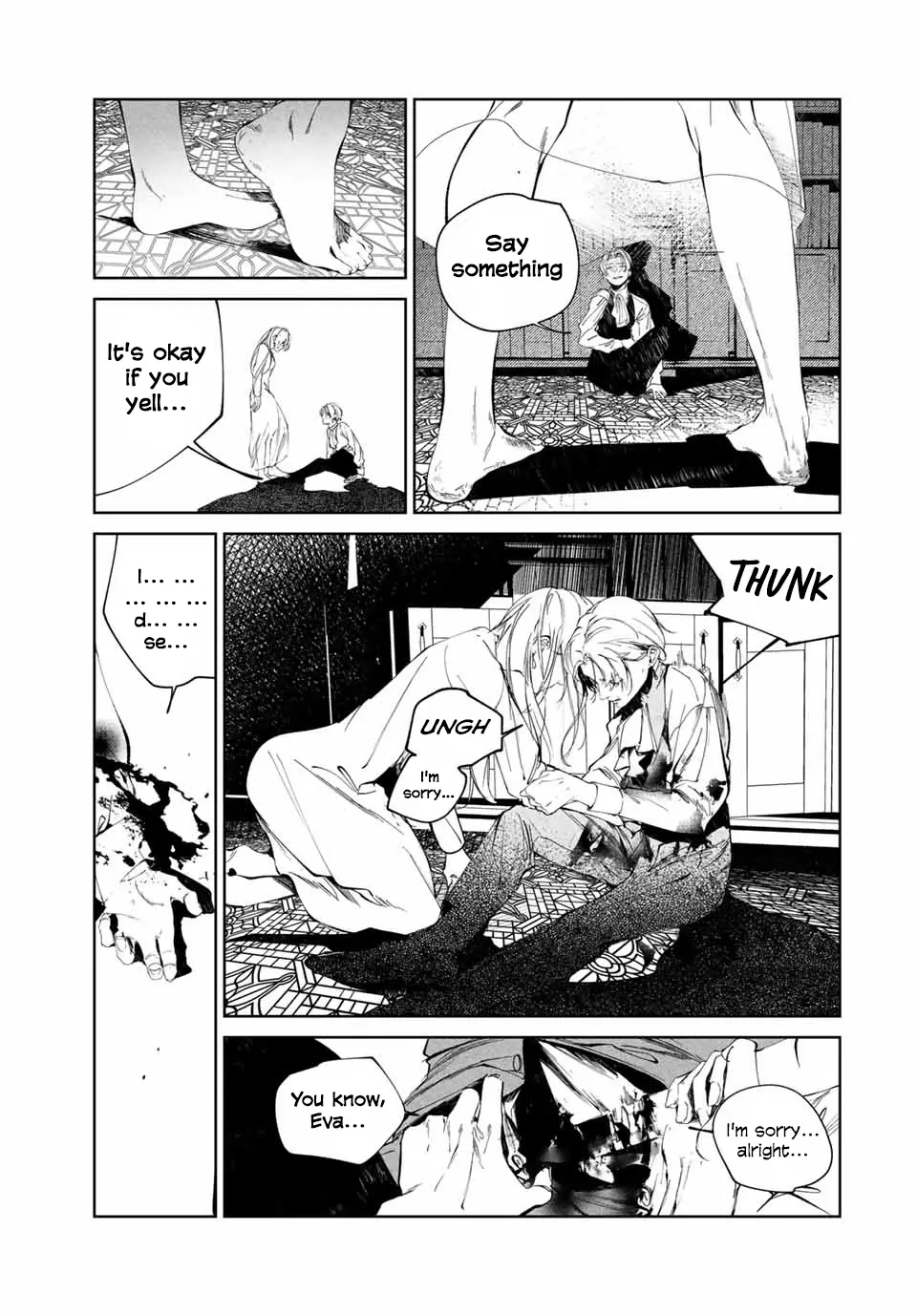 Raw Blue No Hyohon Chapter 1 - page 4