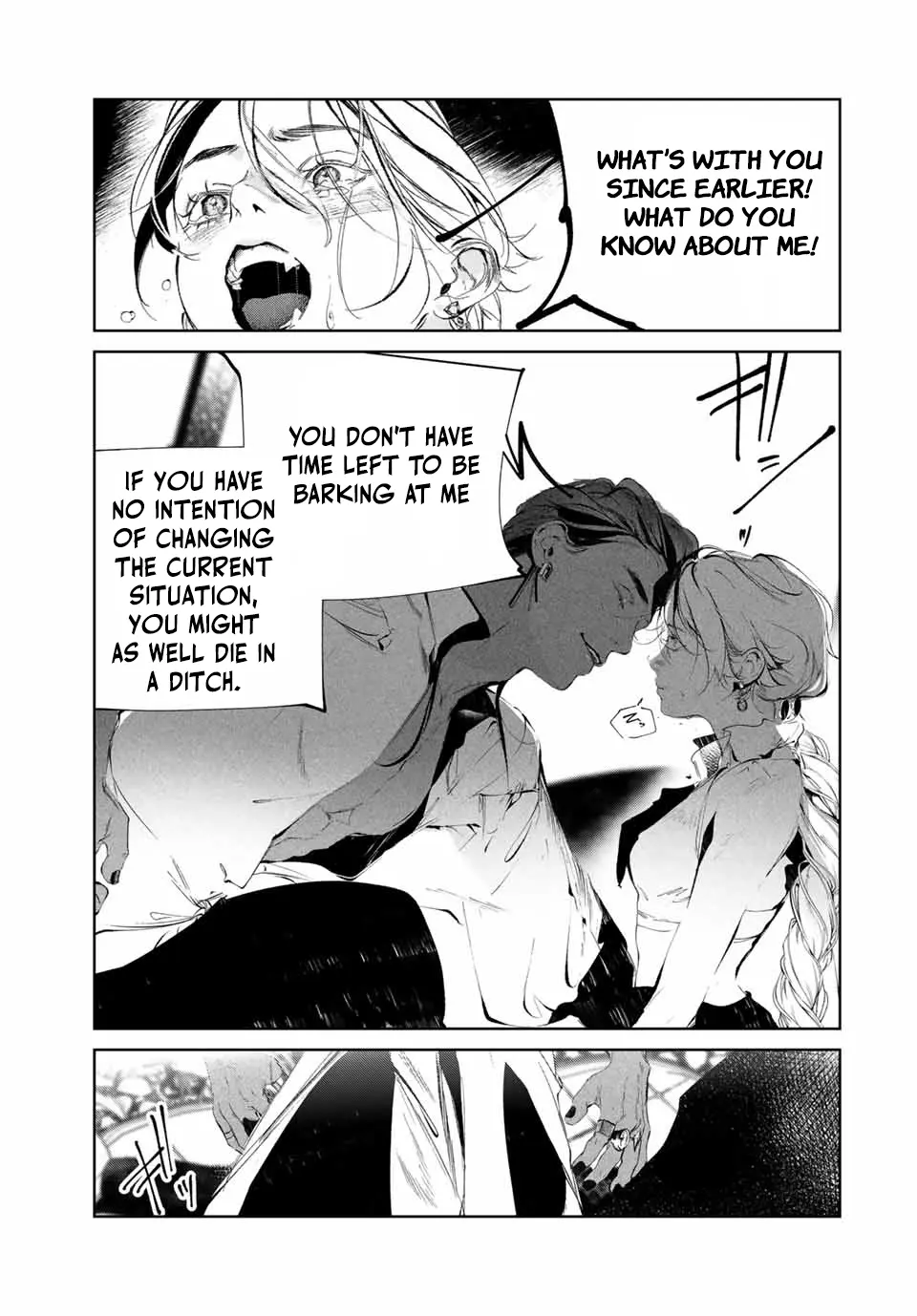 Raw Blue No Hyohon Chapter 1 - page 42