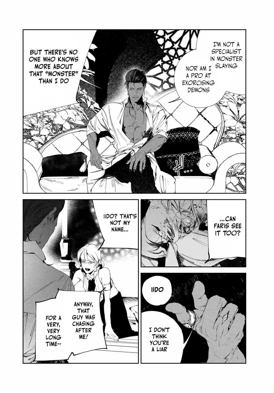 Raw Blue No Hyohon Chapter 1 - page 43