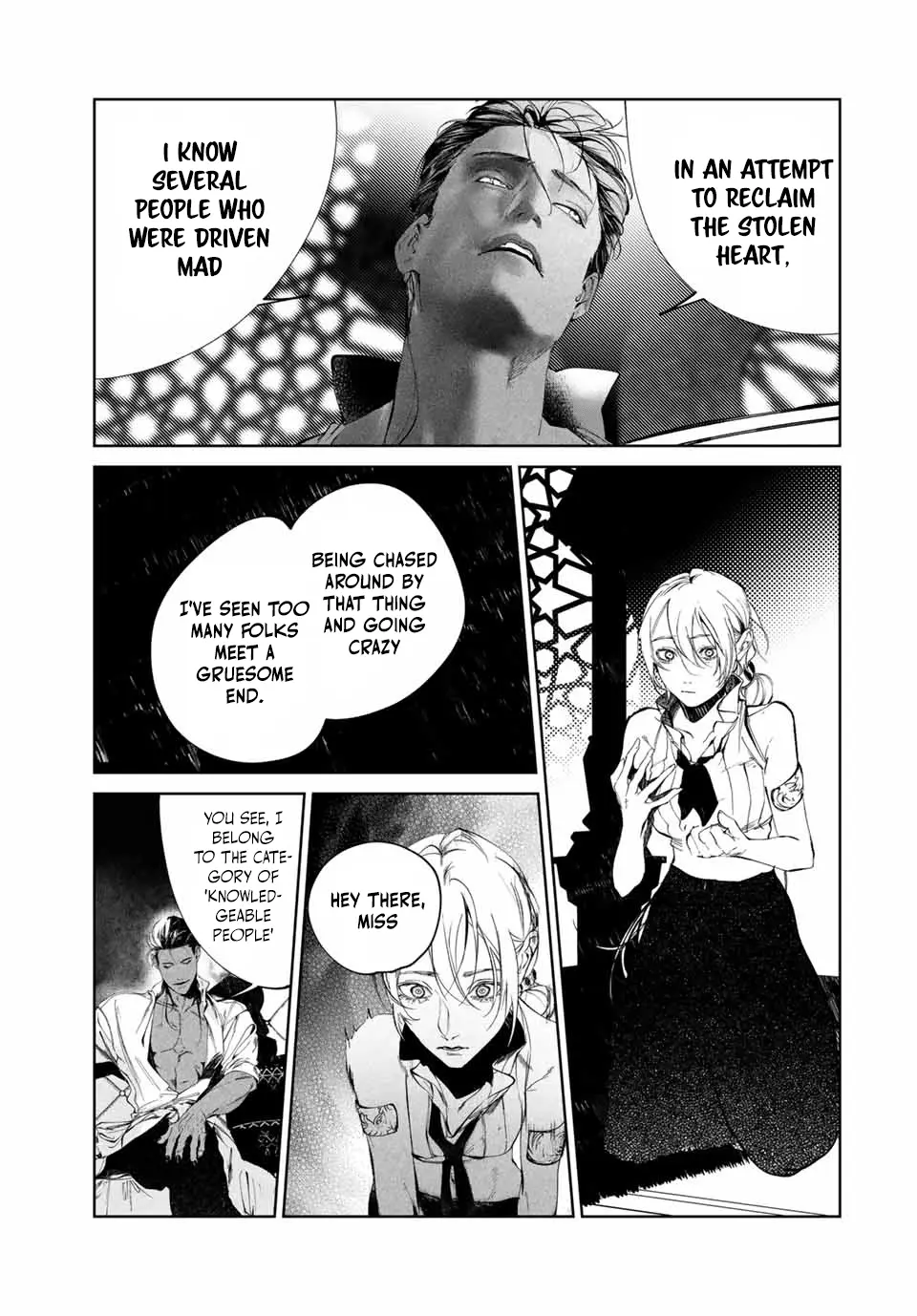 Raw Blue No Hyohon Chapter 1 - page 44