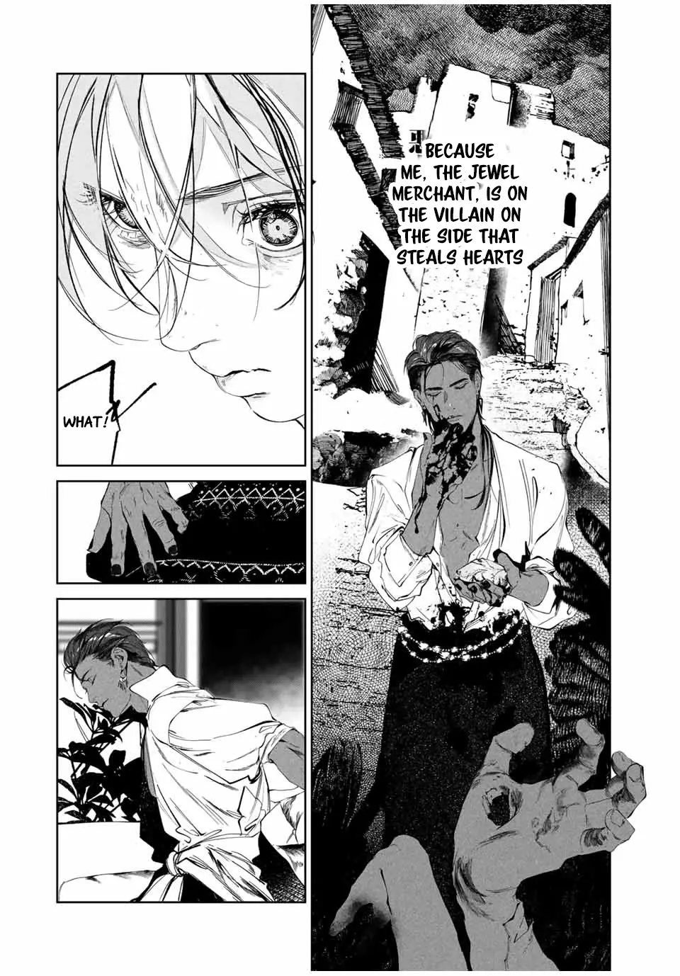 Raw Blue No Hyohon Chapter 1 - page 45