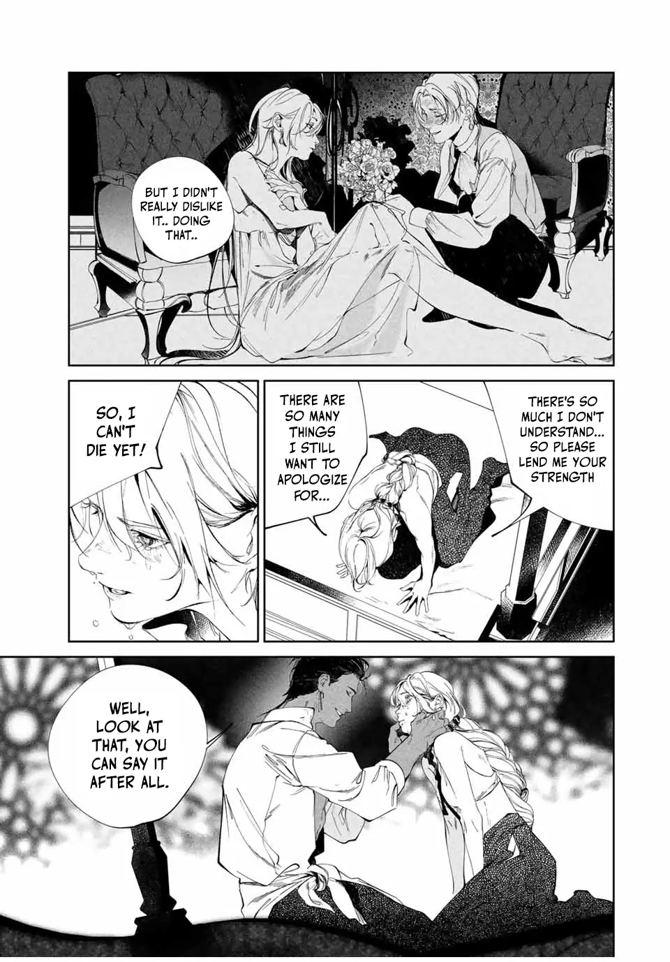 Raw Blue No Hyohon Chapter 1 - page 48