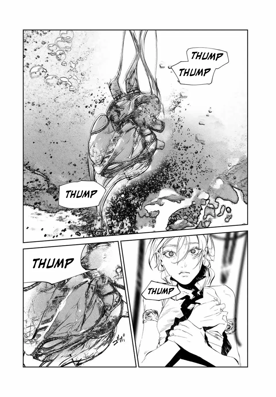 Raw Blue No Hyohon Chapter 1 - page 51