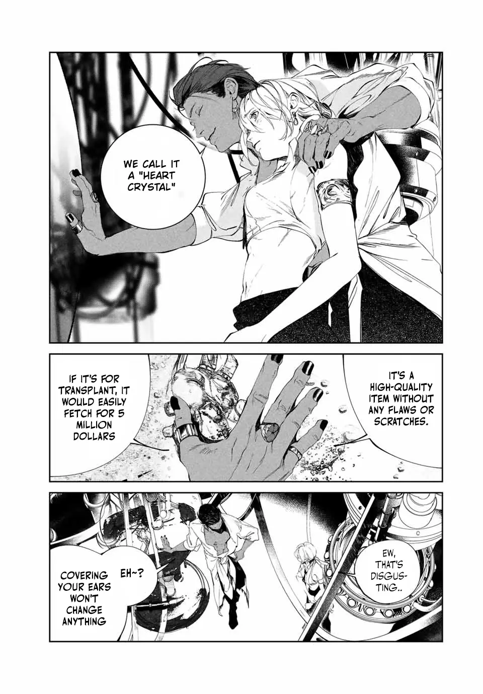 Raw Blue No Hyohon Chapter 1 - page 52