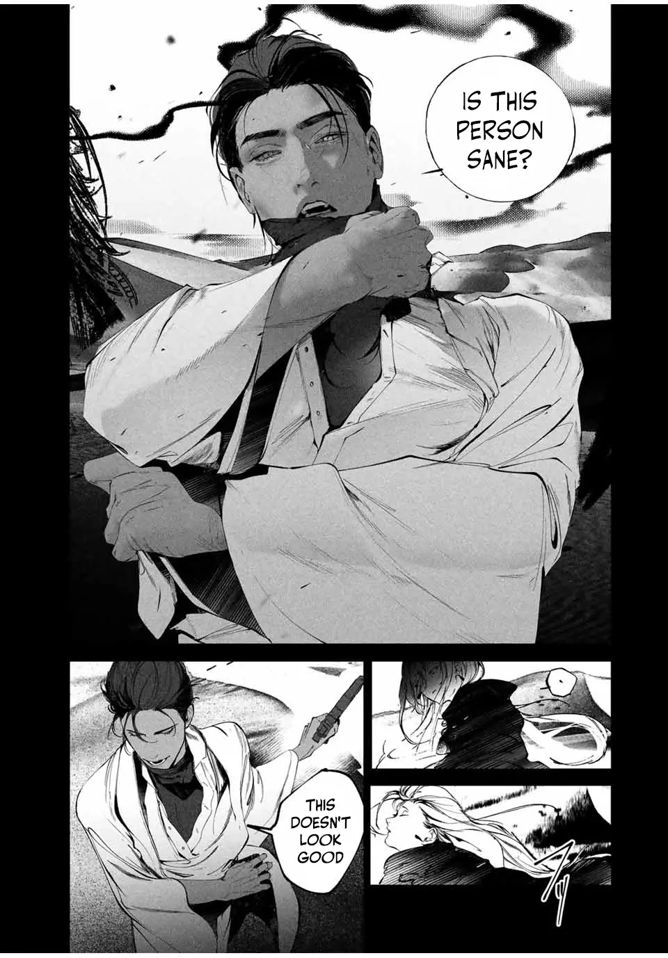 Raw Blue No Hyohon Chapter 1 - page 8