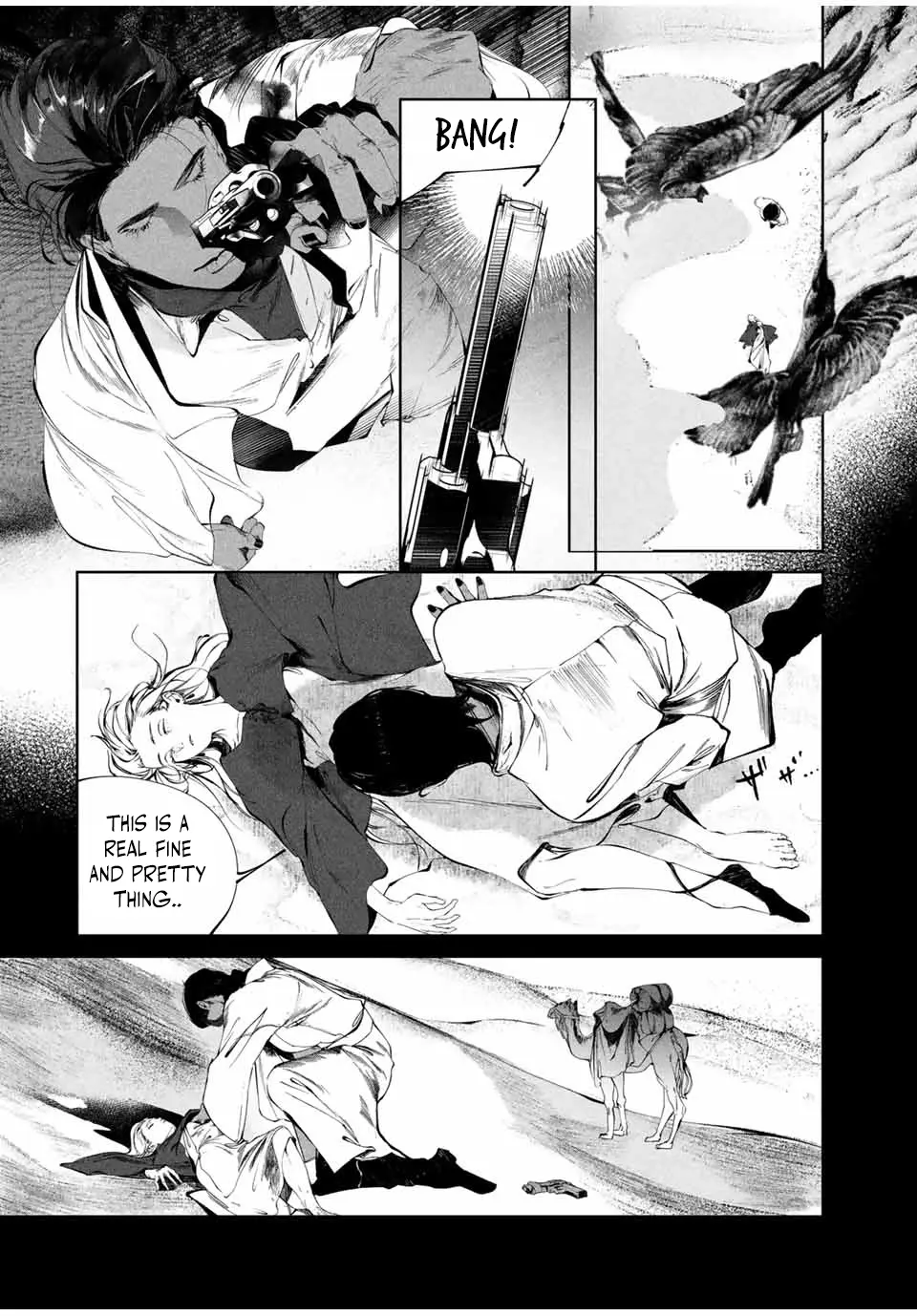 Raw Blue No Hyohon Chapter 1 - page 9