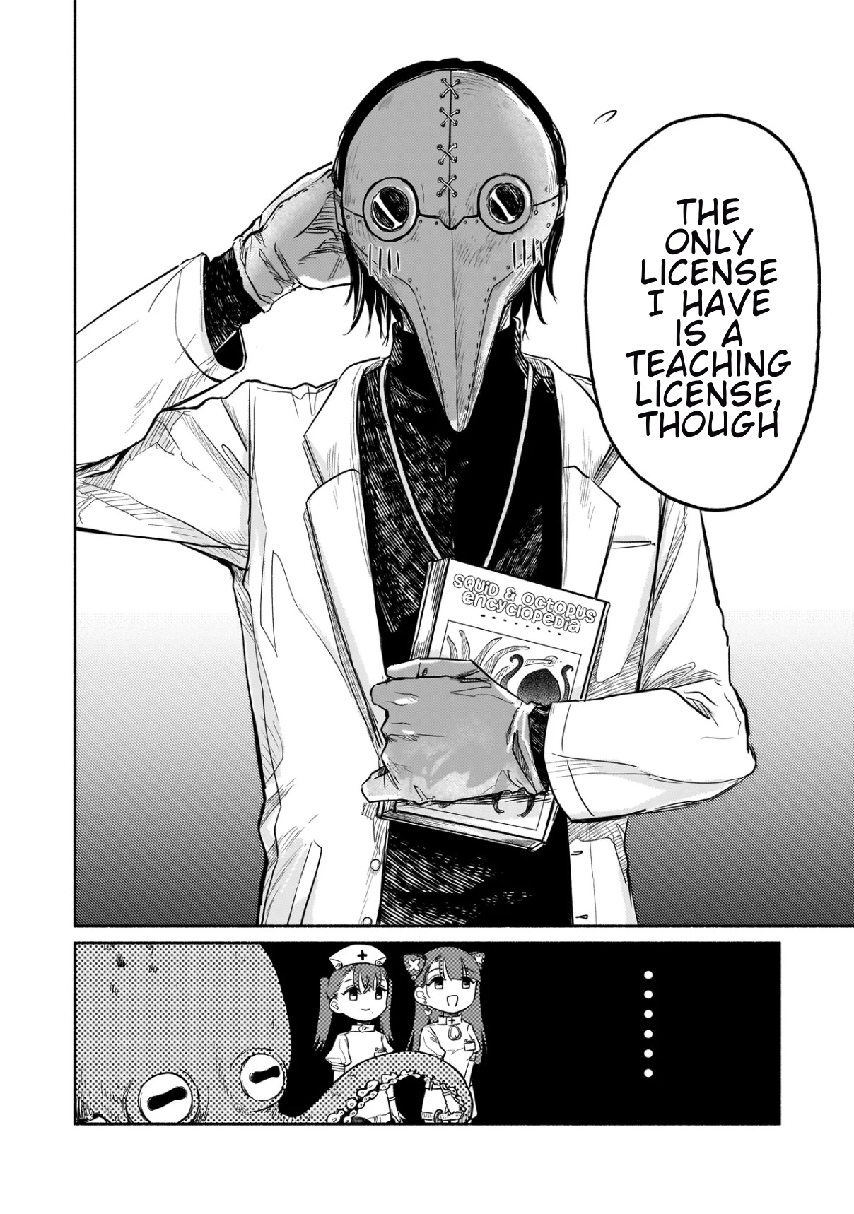 Monster Medical Records: Welcome to the Fantasy Hospital Chapter 1 - page 13