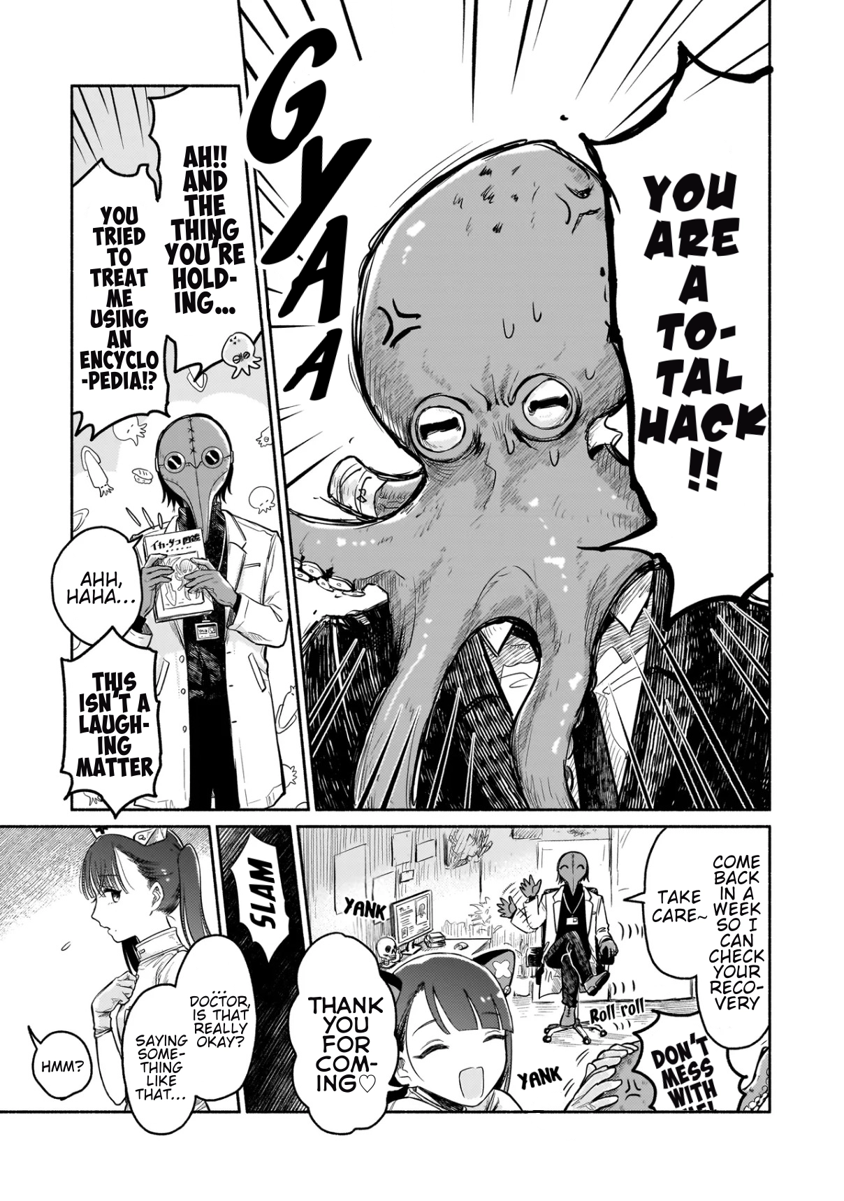 Monster Medical Records: Welcome to the Fantasy Hospital Chapter 1 - page 14