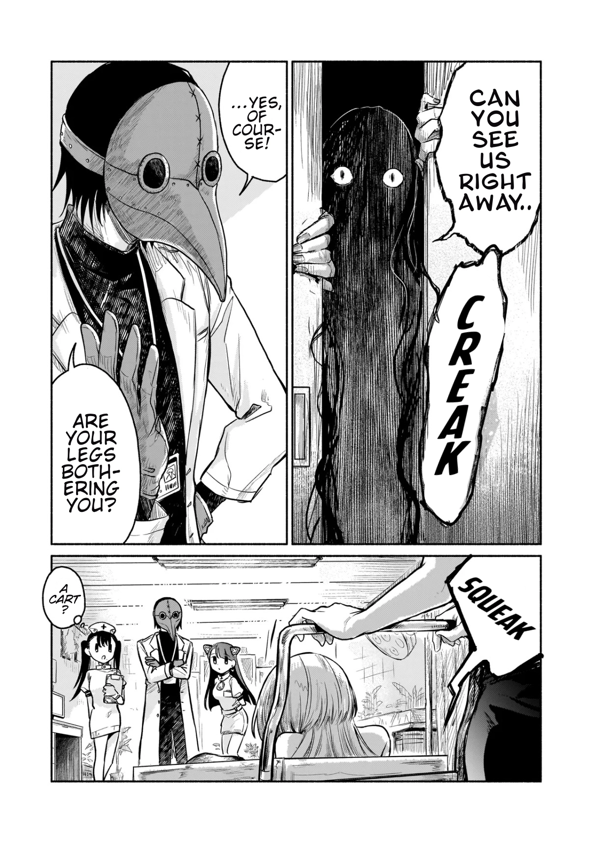 Monster Medical Records: Welcome to the Fantasy Hospital Chapter 1 - page 16