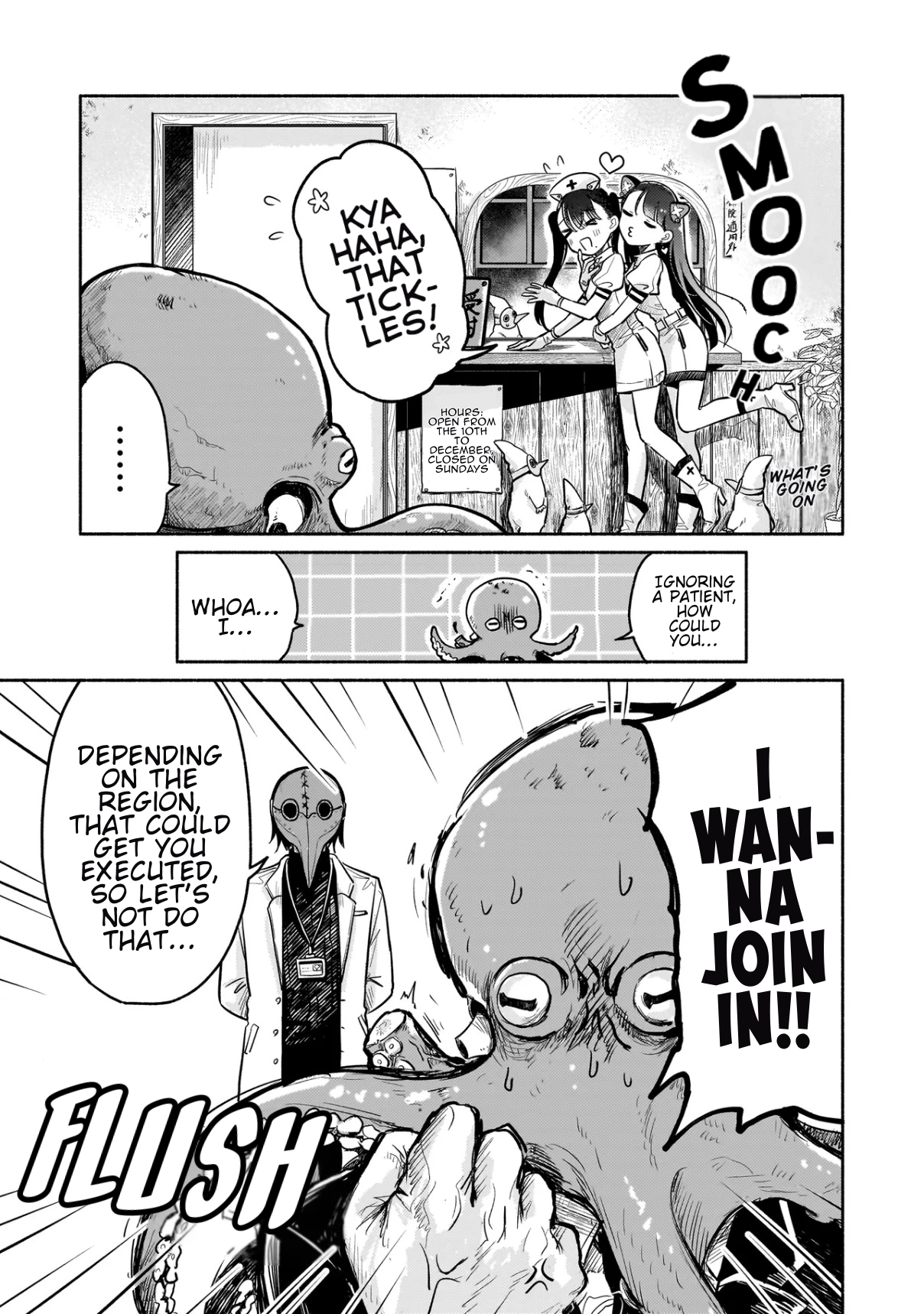 Monster Medical Records: Welcome to the Fantasy Hospital Chapter 1 - page 8