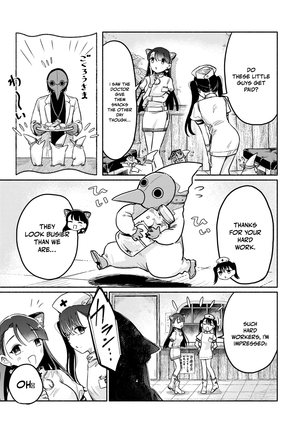 Monster Medical Records: Welcome to the Fantasy Hospital Chapter 2 - page 4