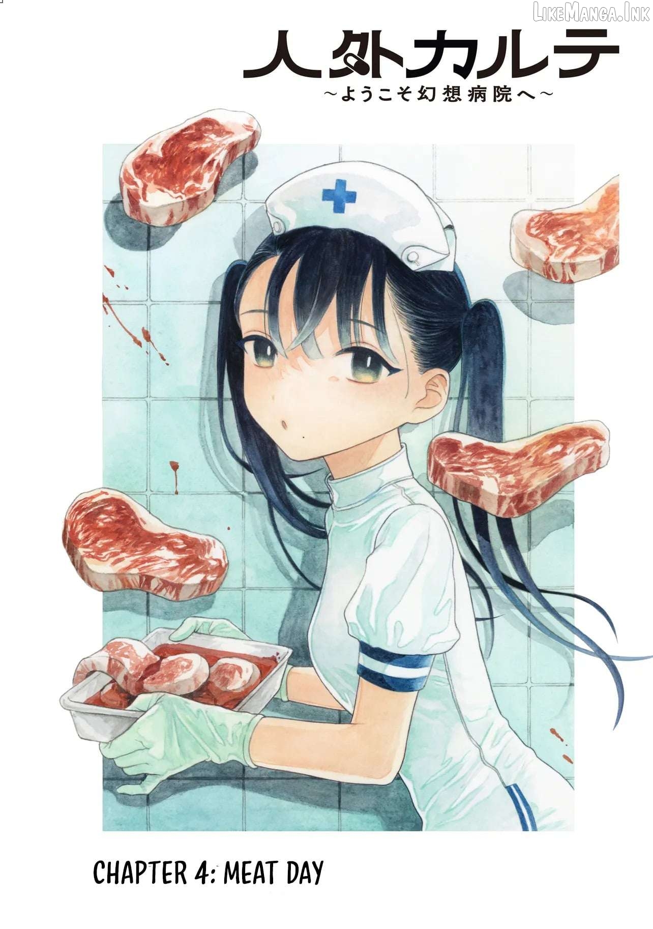 Monster Medical Records: Welcome to the Fantasy Hospital Chapter 4 - page 4