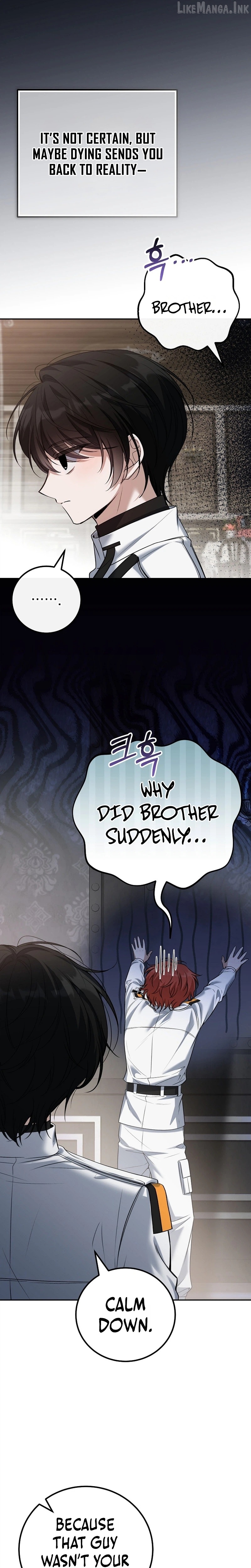 The Apocalypse Needs a Pro Chapter 5 - page 32