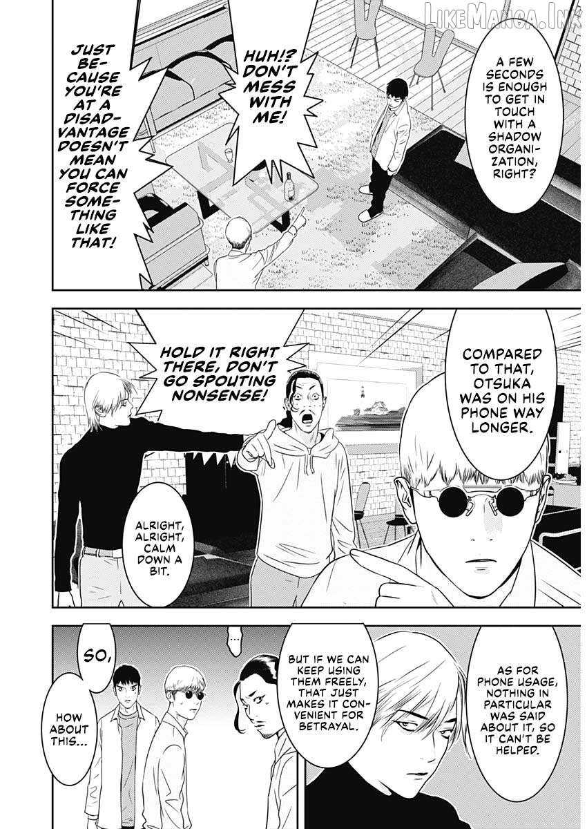 Liar Game - The Last Game Chapter 3 - page 7
