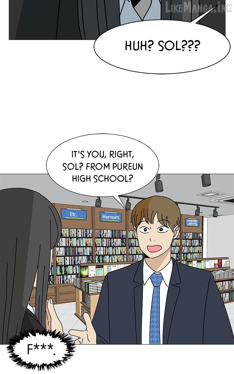 Sol in Wonderland Chapter 1 - page 16