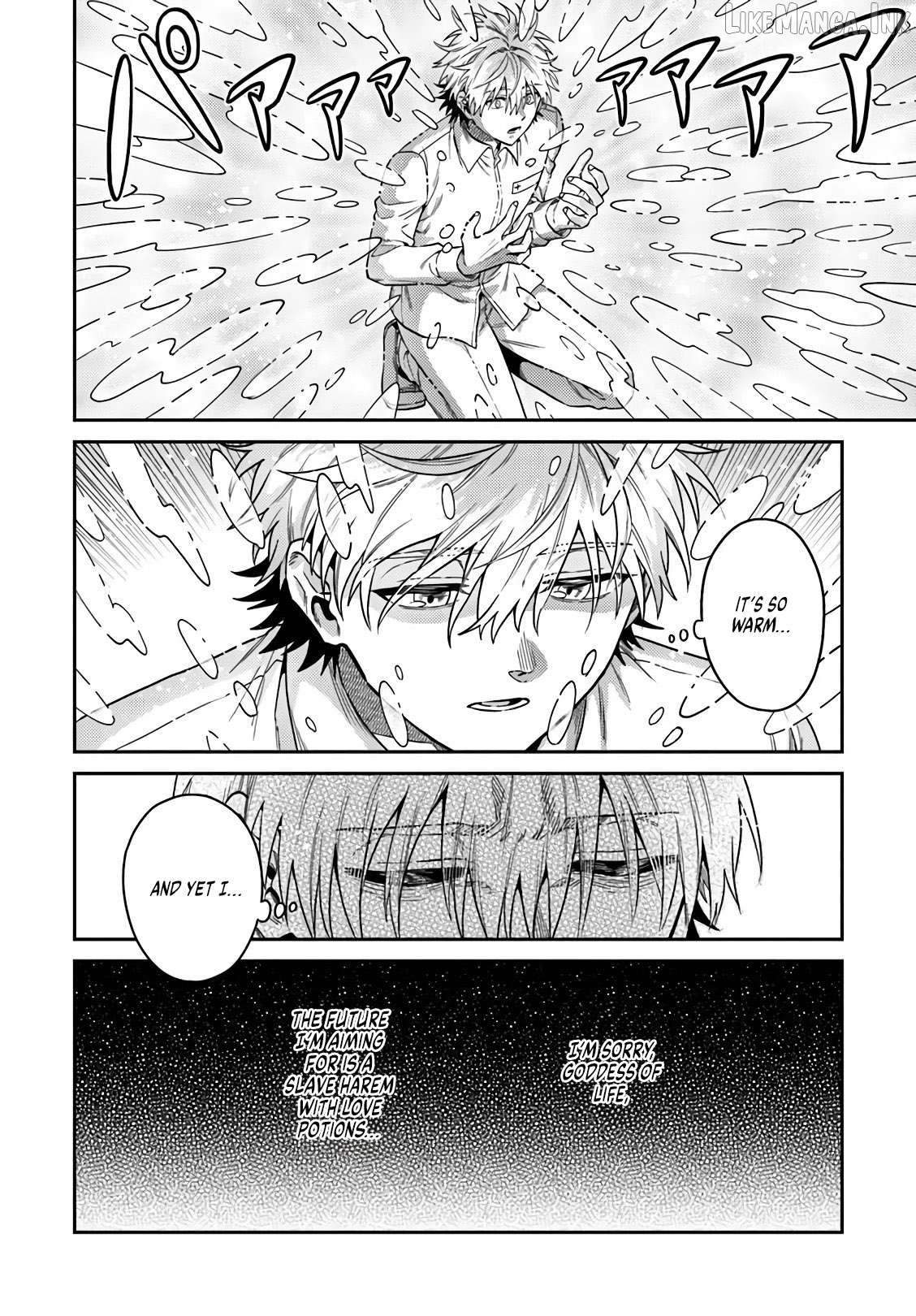 The Hole in my Heart Cannot be Filled Merely by Reincarnating Chapter 1 - page 26