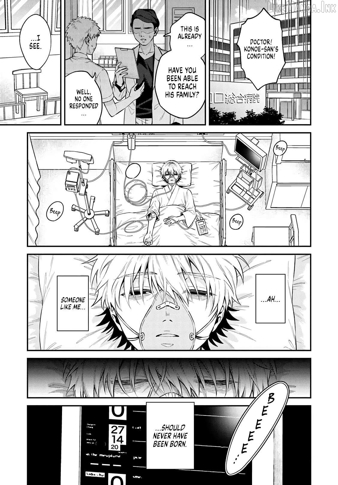 The Hole in my Heart Cannot be Filled Merely by Reincarnating Chapter 1 - page 3