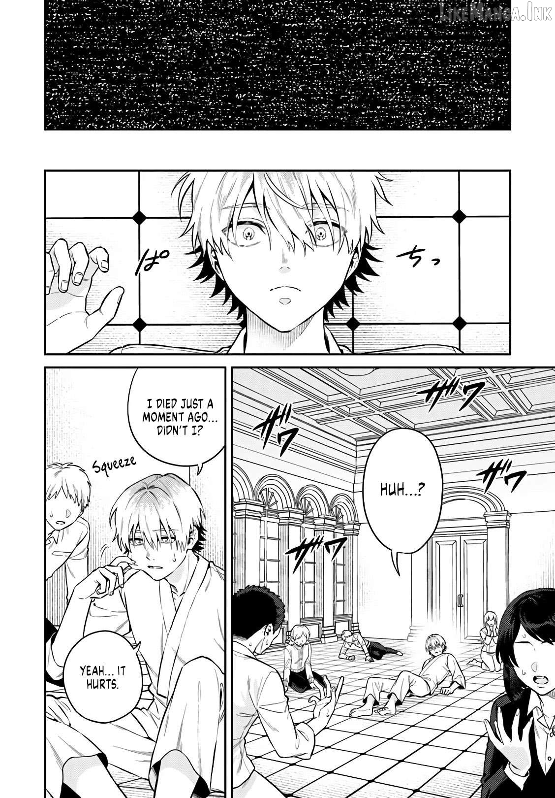 The Hole in my Heart Cannot be Filled Merely by Reincarnating Chapter 1 - page 4
