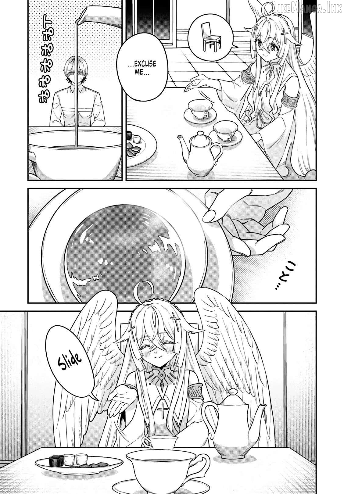 The Hole in my Heart Cannot be Filled Merely by Reincarnating Chapter 1 - page 41
