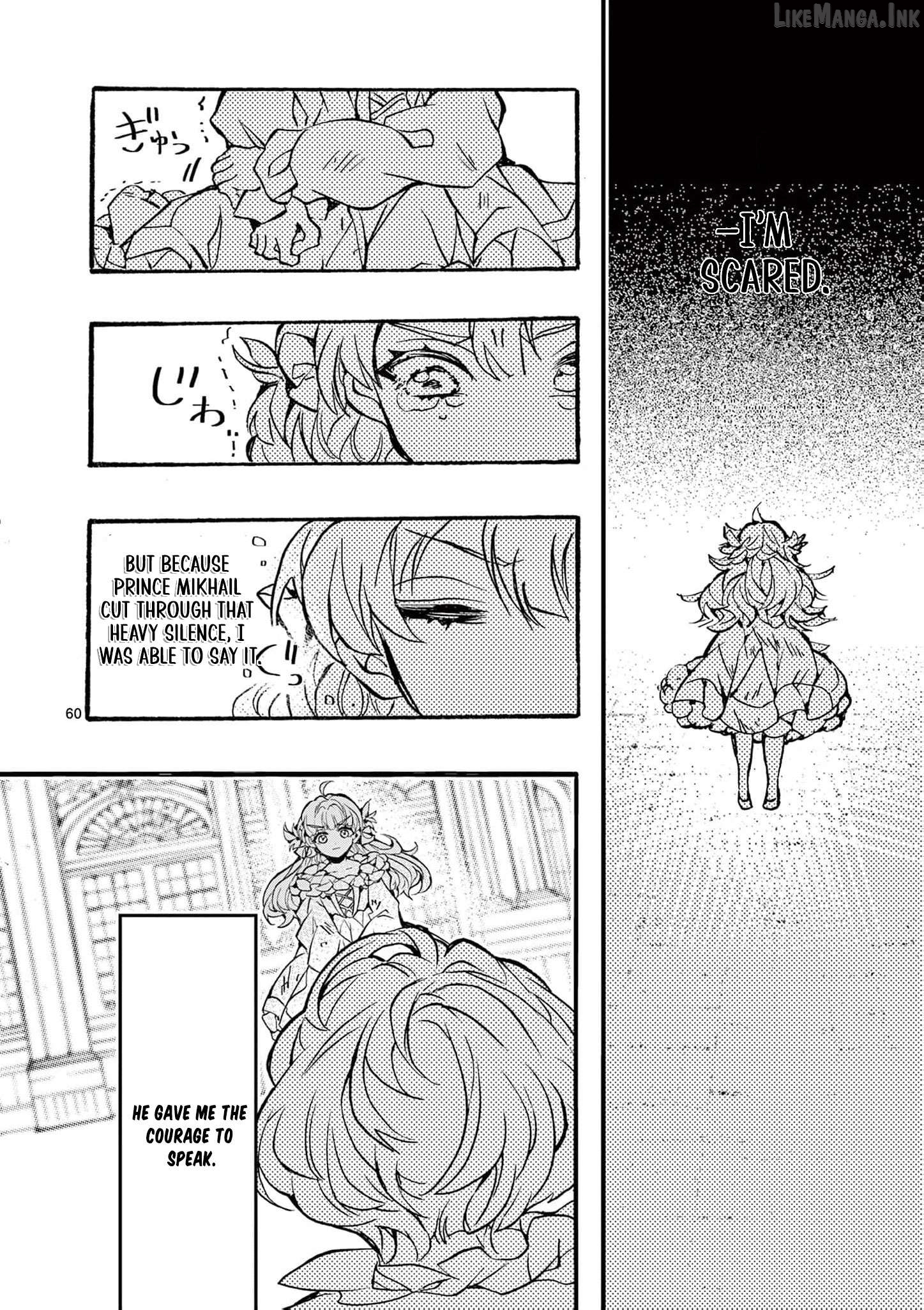 The prince lives in his own world Chapter 1 - page 63