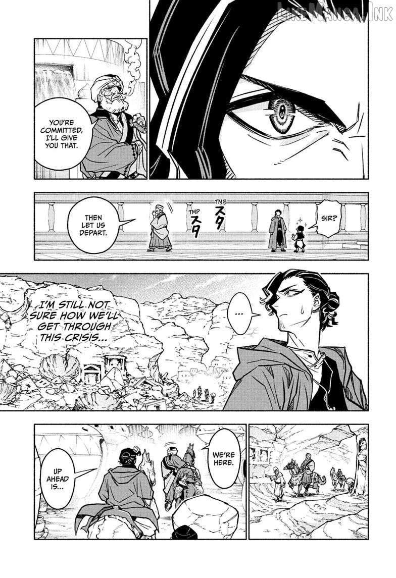 Cannon Master Chapter 2 - page 11