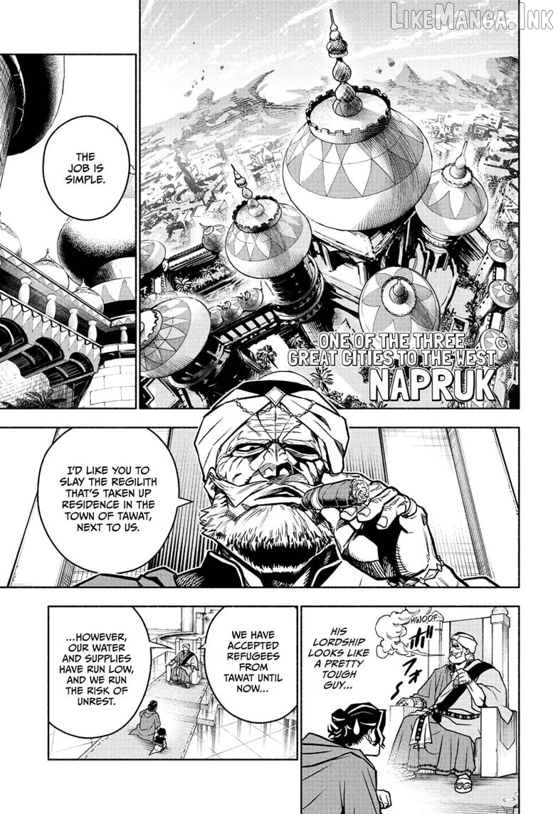 Cannon Master Chapter 2 - page 7