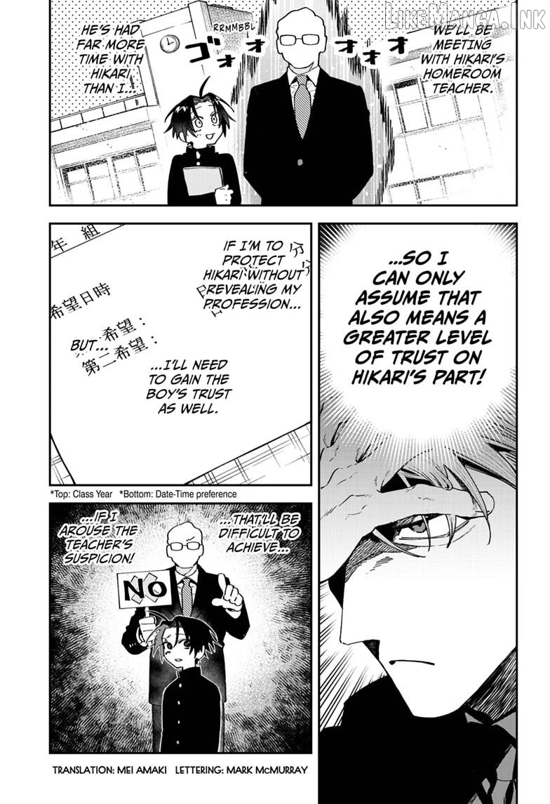 Twilight Blade Chapter 3 - page 5