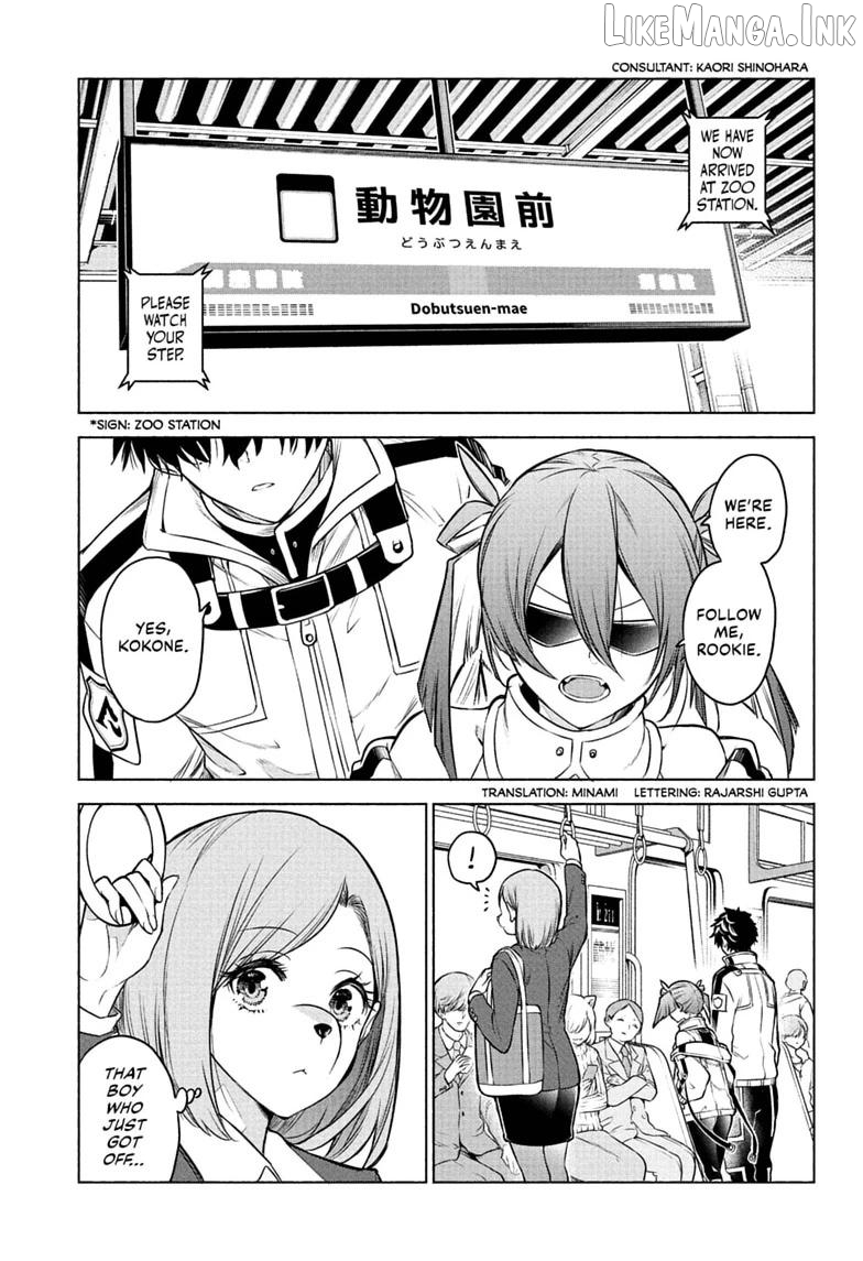 Animal Signal Chapter 1 - page 5