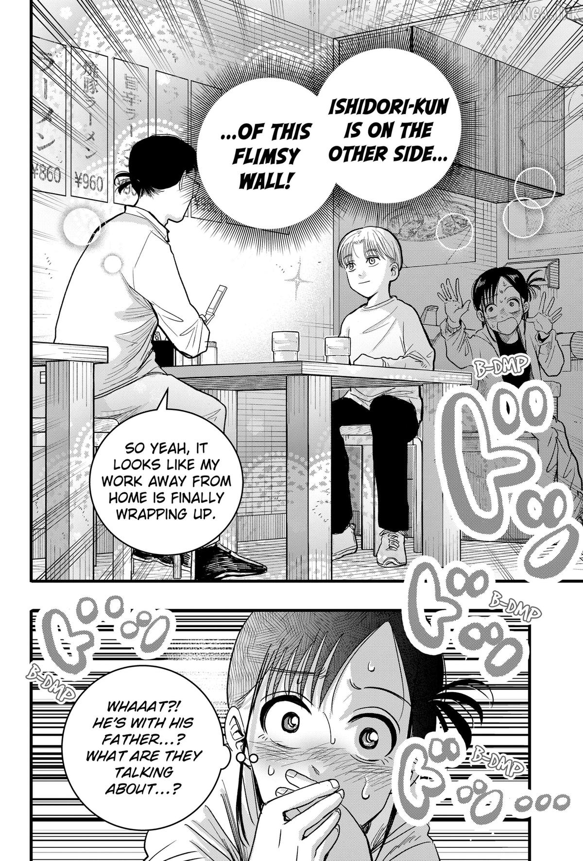 Hey! Devil Girl! Chapter 1 - page 12