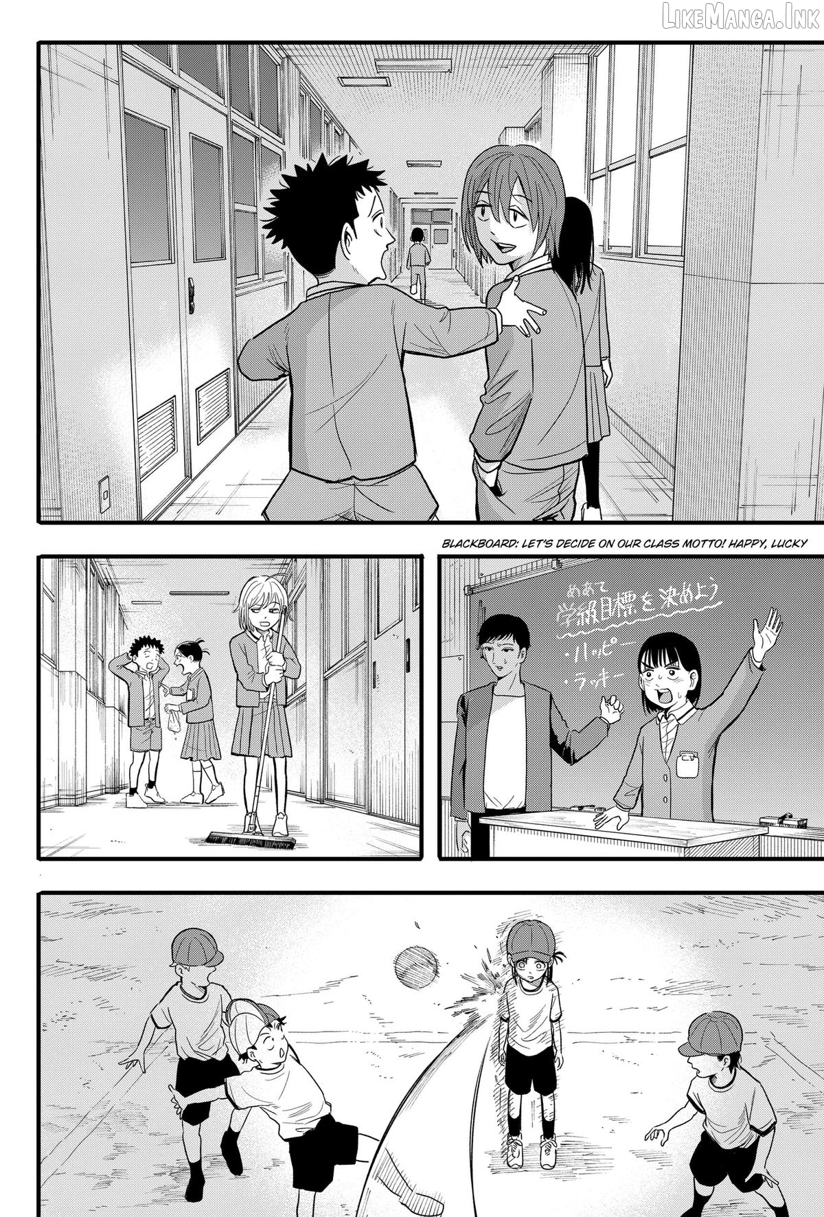 Hey! Devil Girl! Chapter 1 - page 18