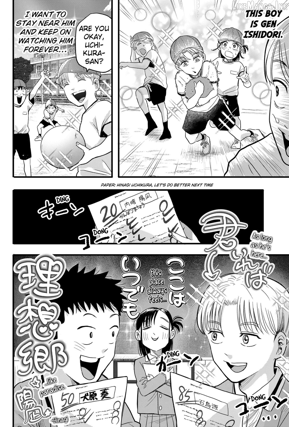 Hey! Devil Girl! Chapter 1 - page 8