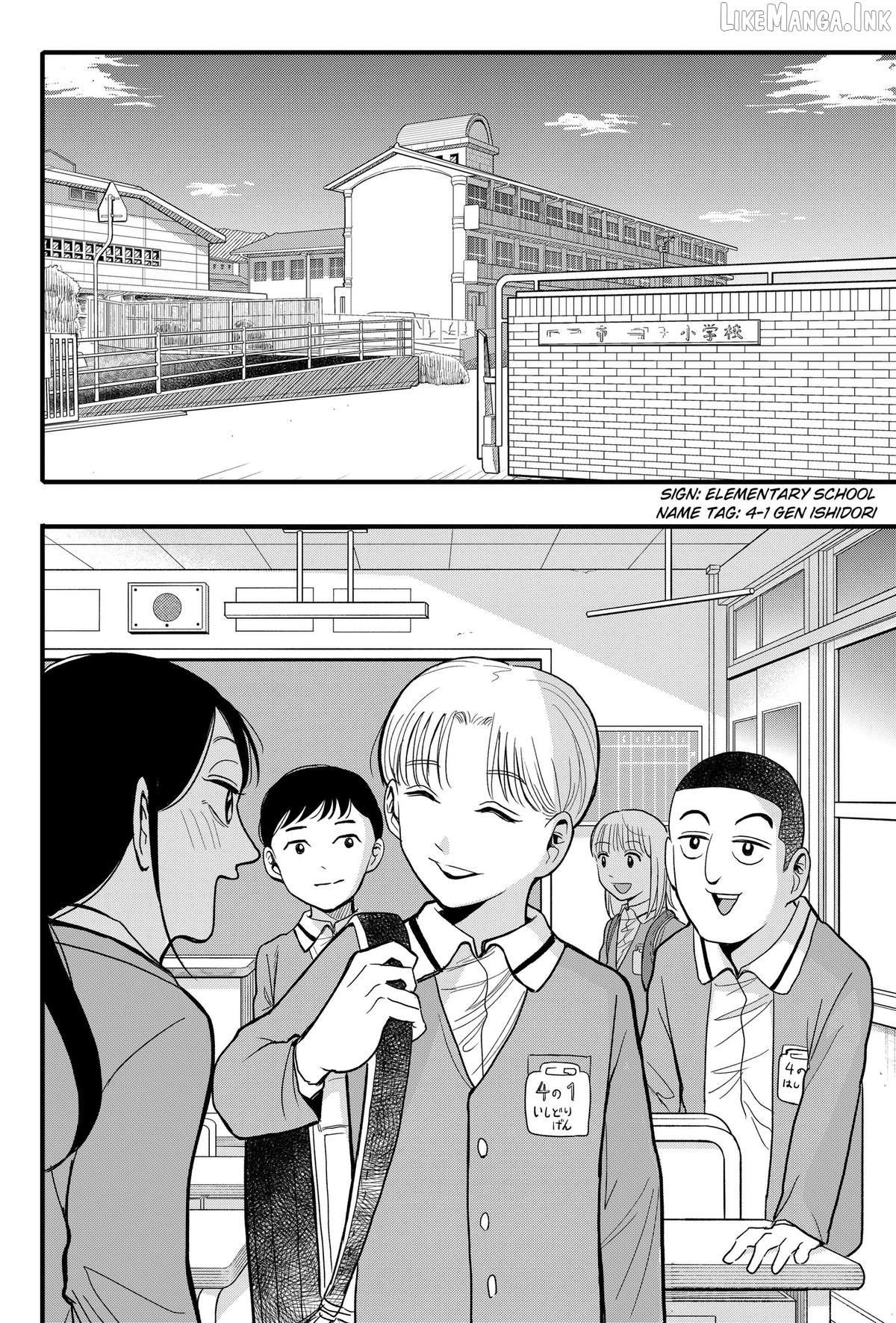 Hey! Devil Girl! Chapter 2 - page 12