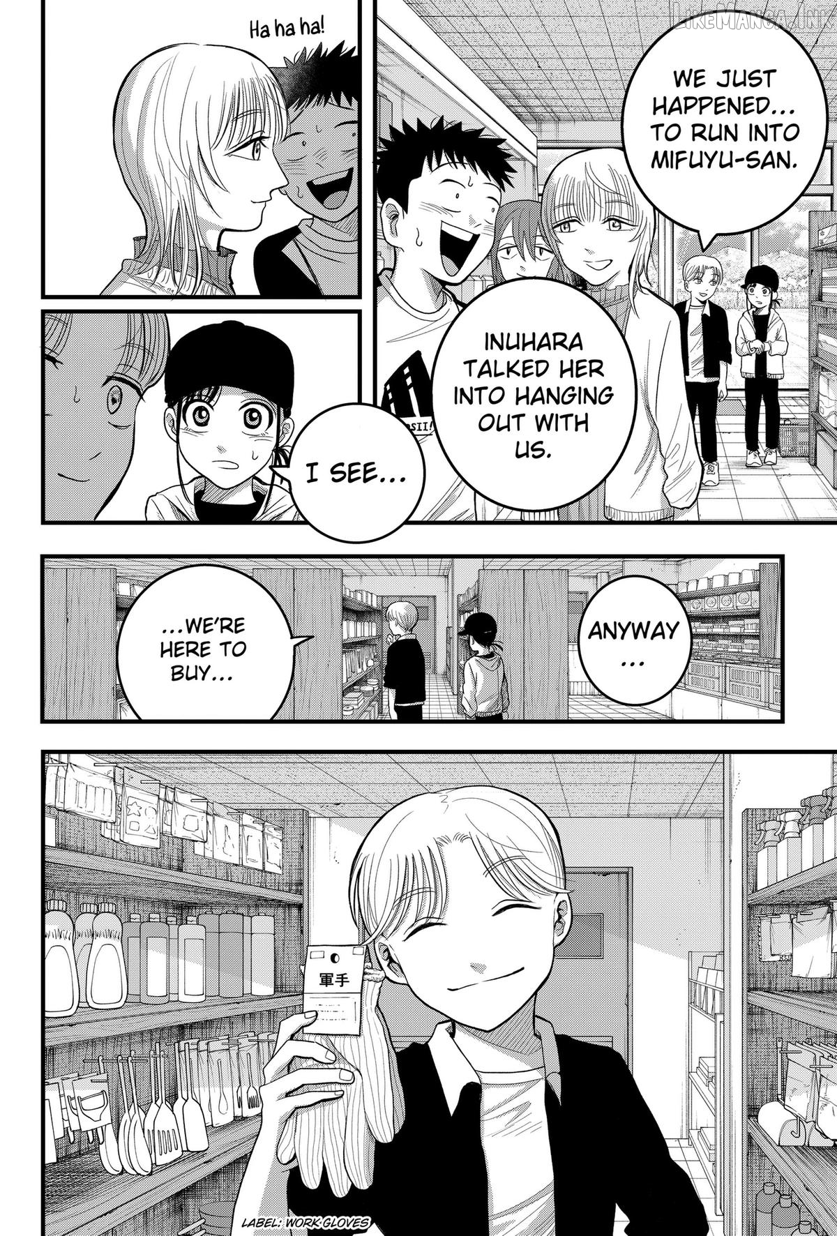 Hey! Devil Girl! Chapter 3 - page 12