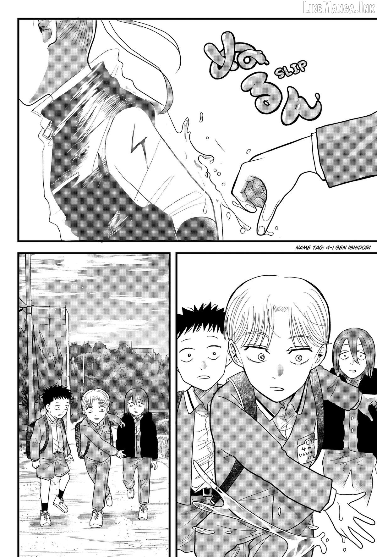 Hey! Devil Girl! Chapter 3 - page 2