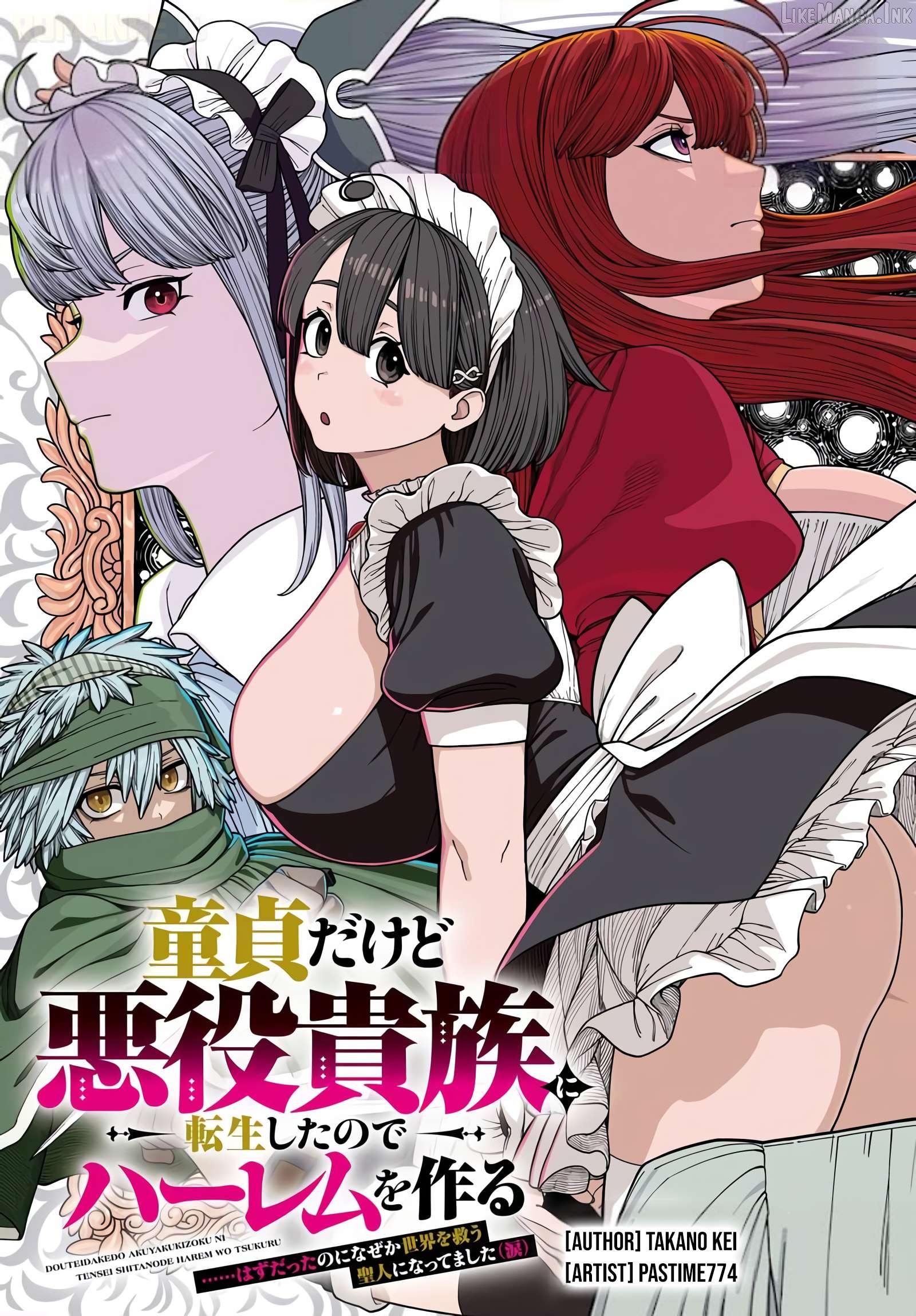 Even Though I Was a Virgin, I Reincarnated as a Villainous Noble, So I Was Supposed to Build a Harem... But Somehow I Ended Up Becoming a Saint Who Saved the World (Sob) Chapter 1 - page 4