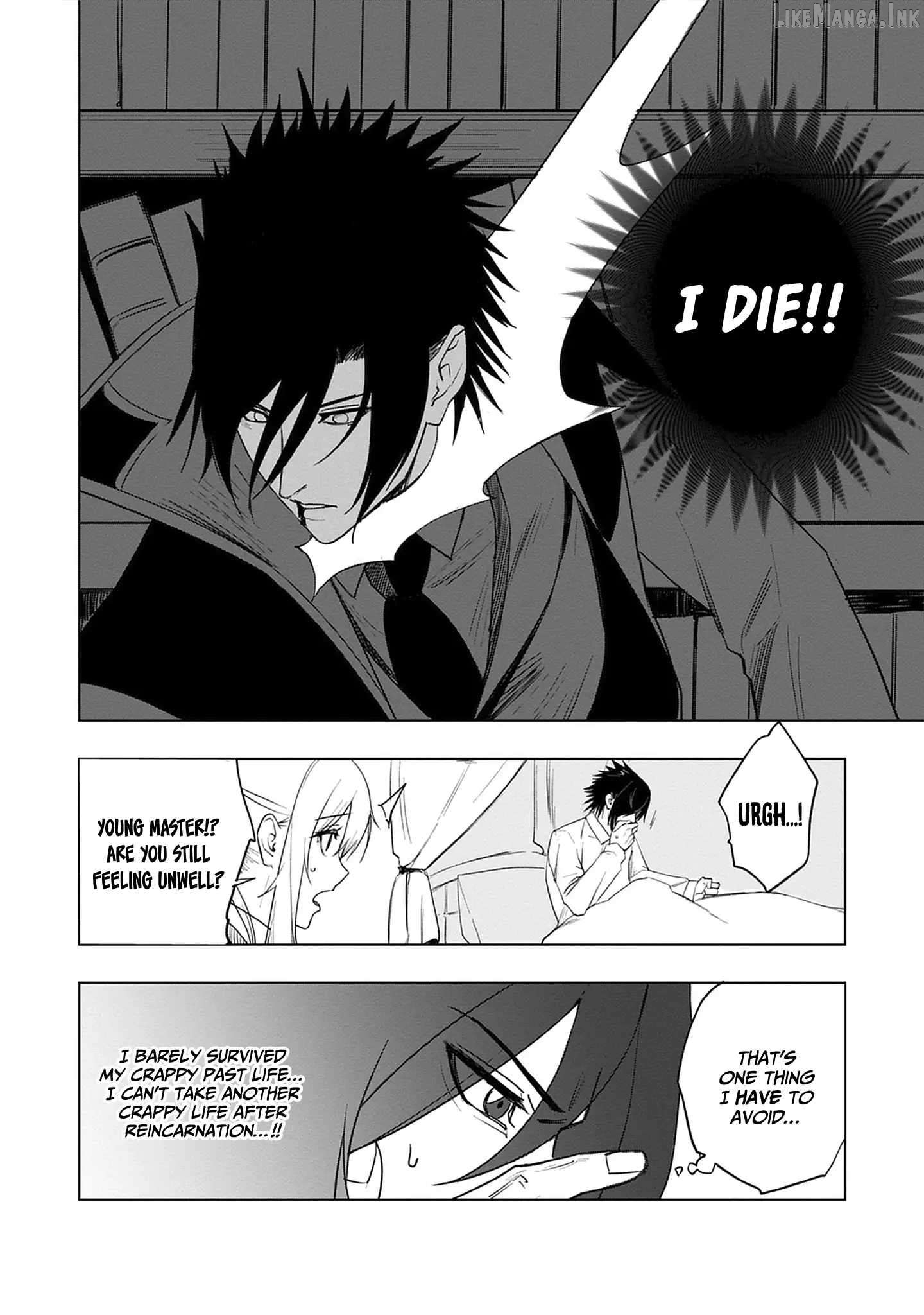 Akutoku Kizoku no Seizon Senryaku Chapter 1 - page 20