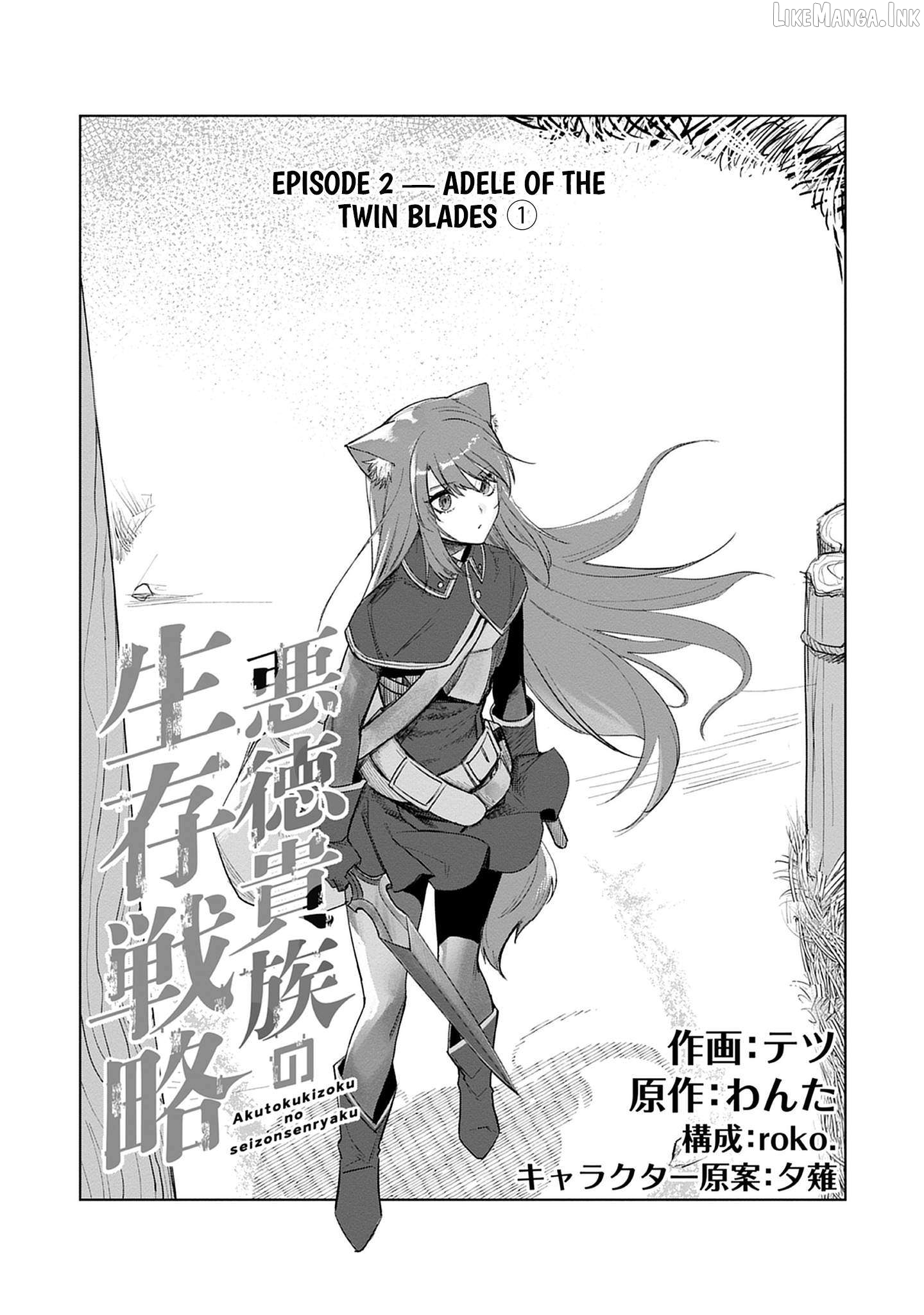 Akutoku Kizoku no Seizon Senryaku Chapter 2.1 - page 4