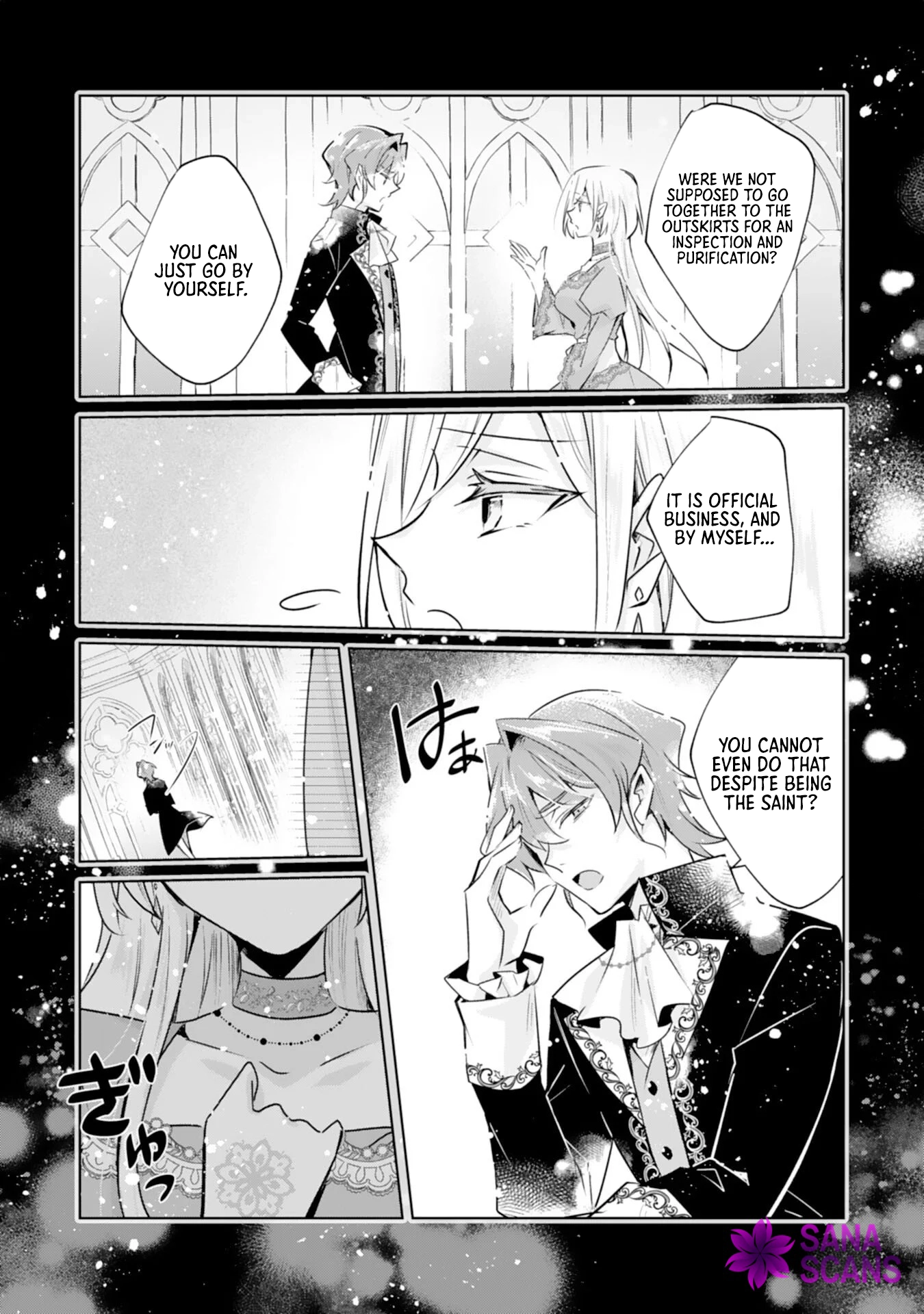I'm the Rumored Villainess — I'll Give Up My Power and Leave Chapter 1 - page 19