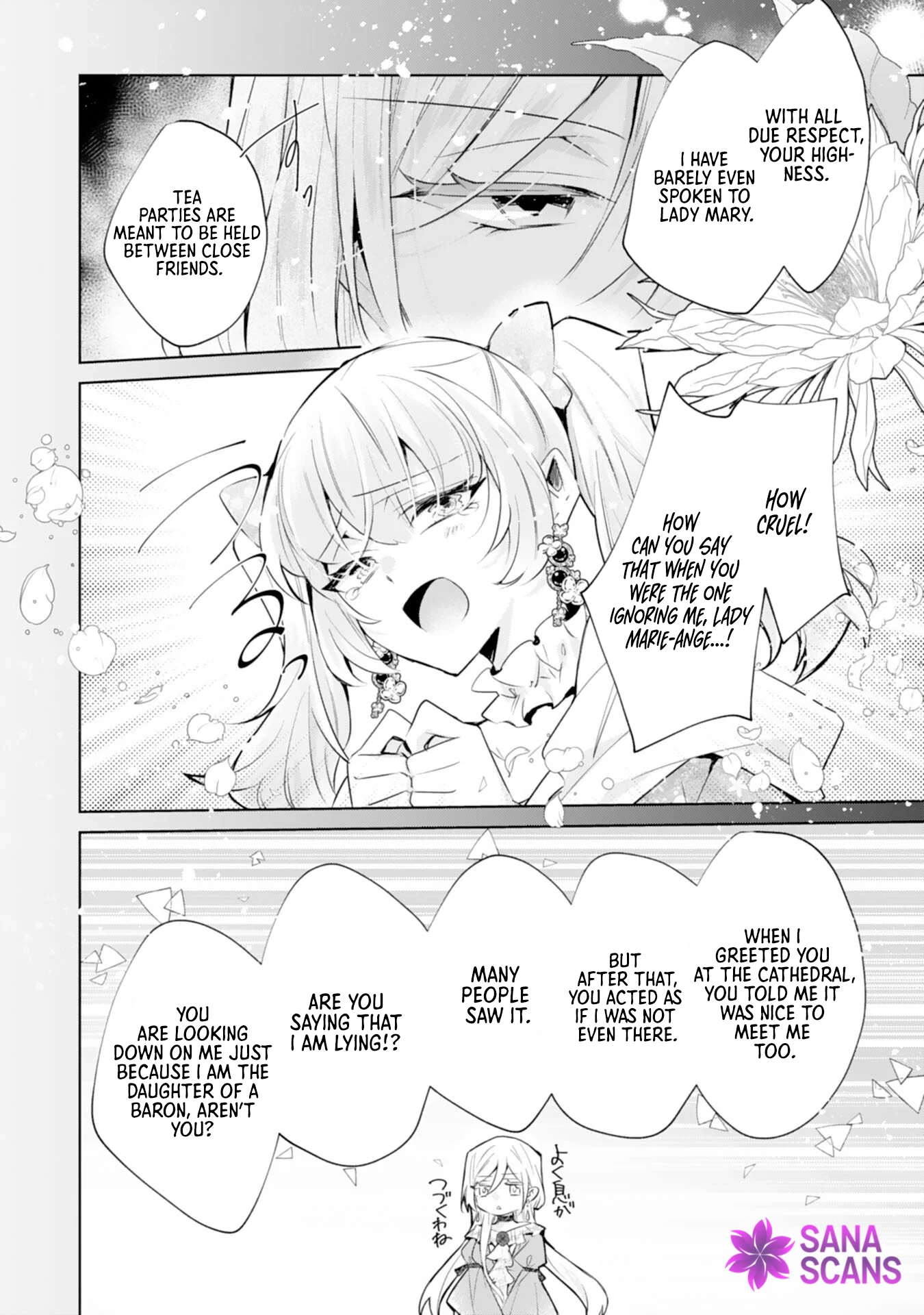 I'm the Rumored Villainess — I'll Give Up My Power and Leave Chapter 1 - page 8